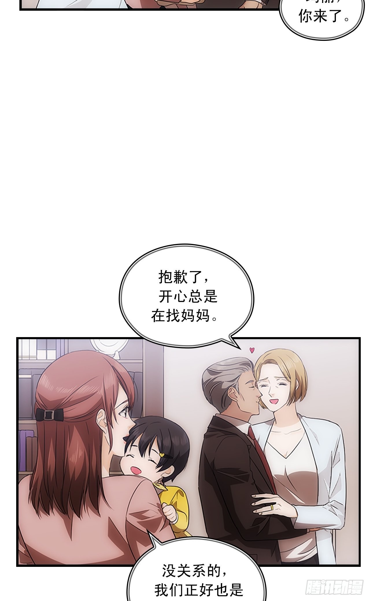 第42话30