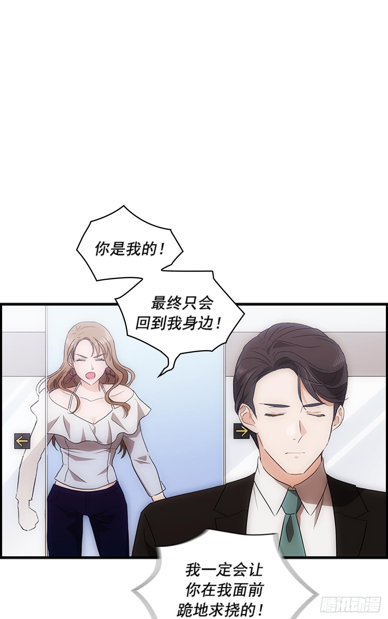 第45话13