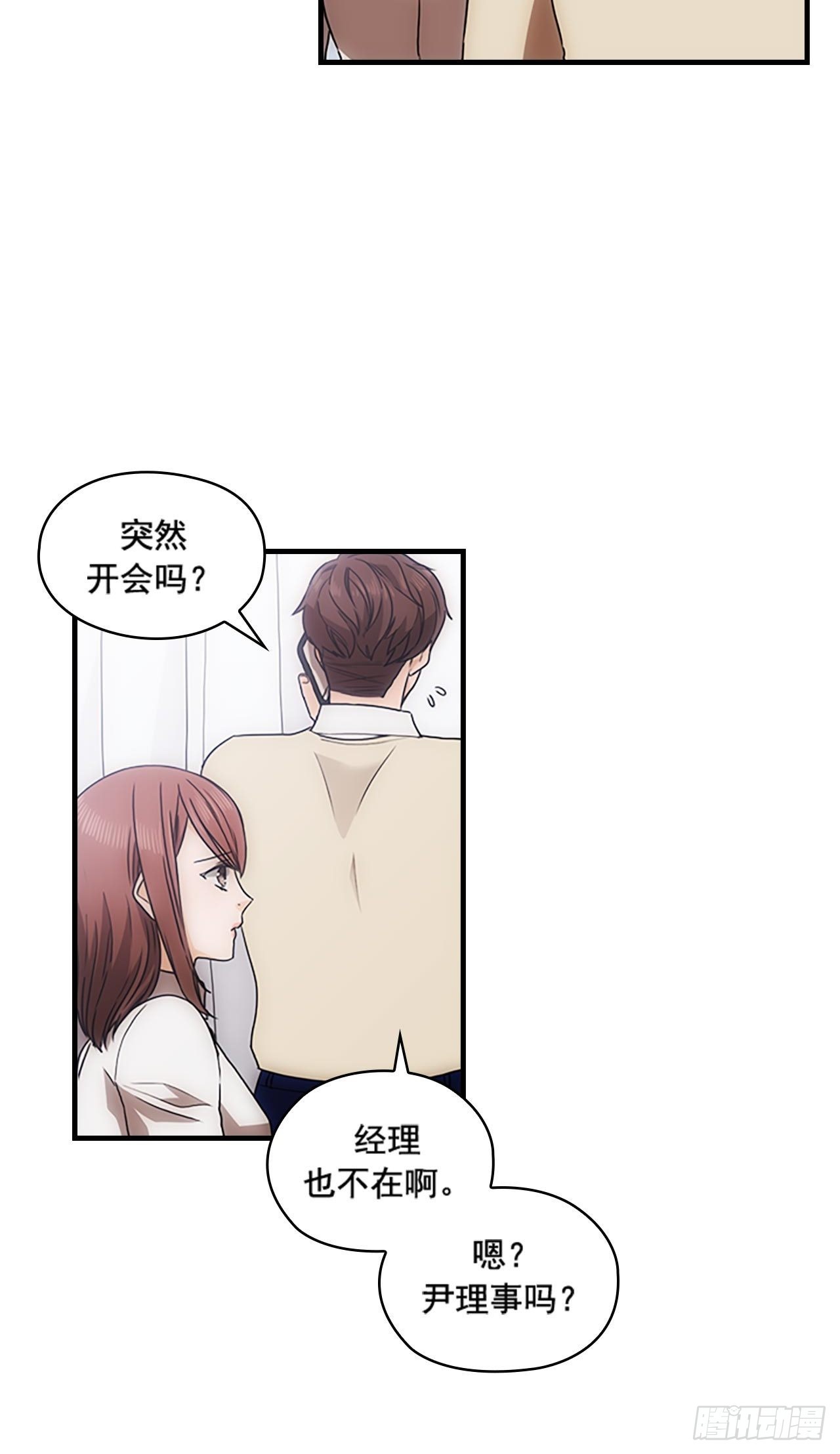 第37话8