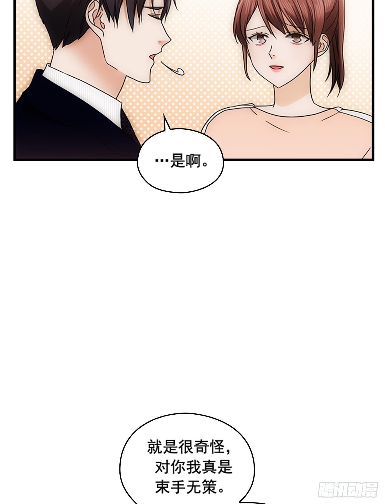 第54话50