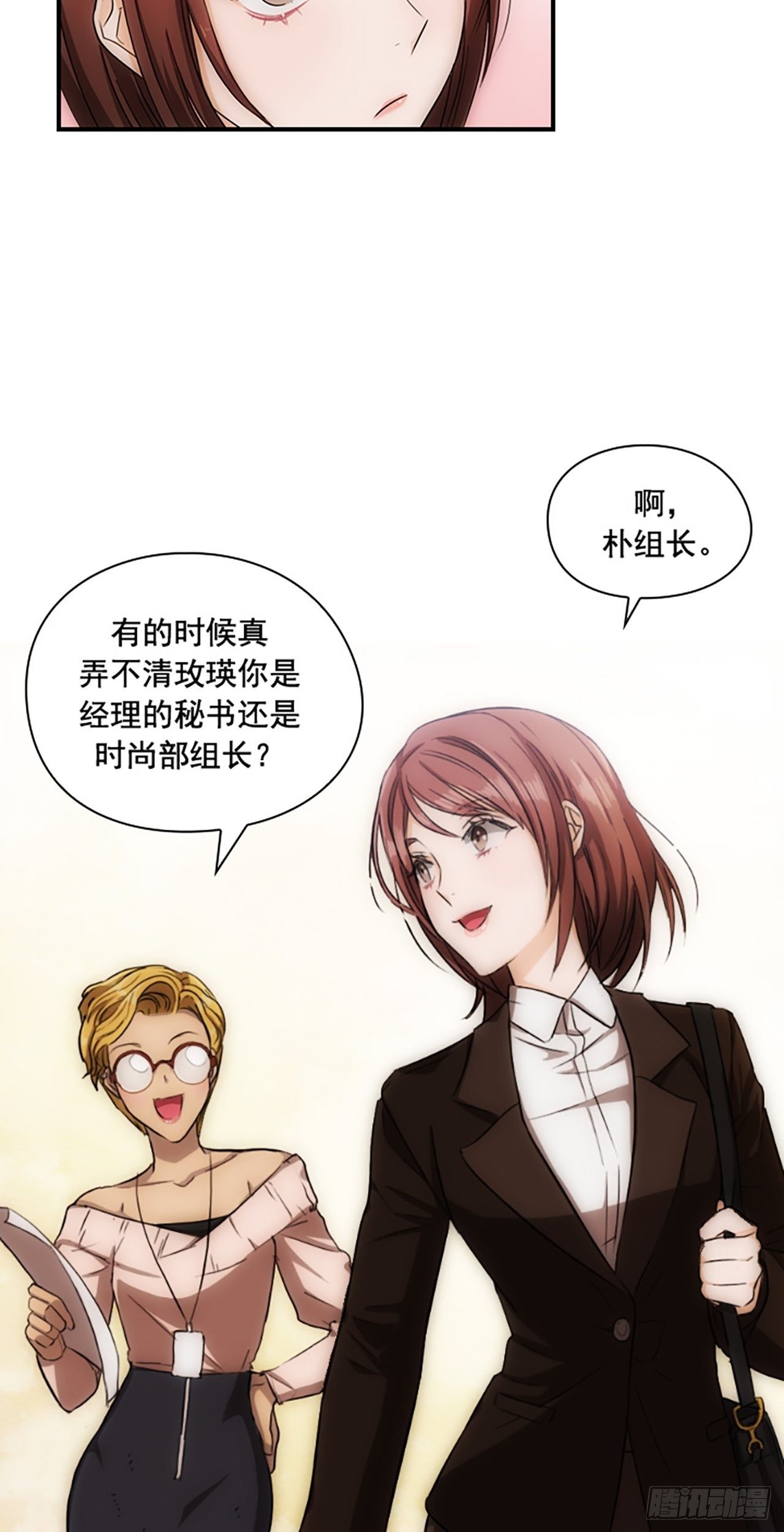 第3话11