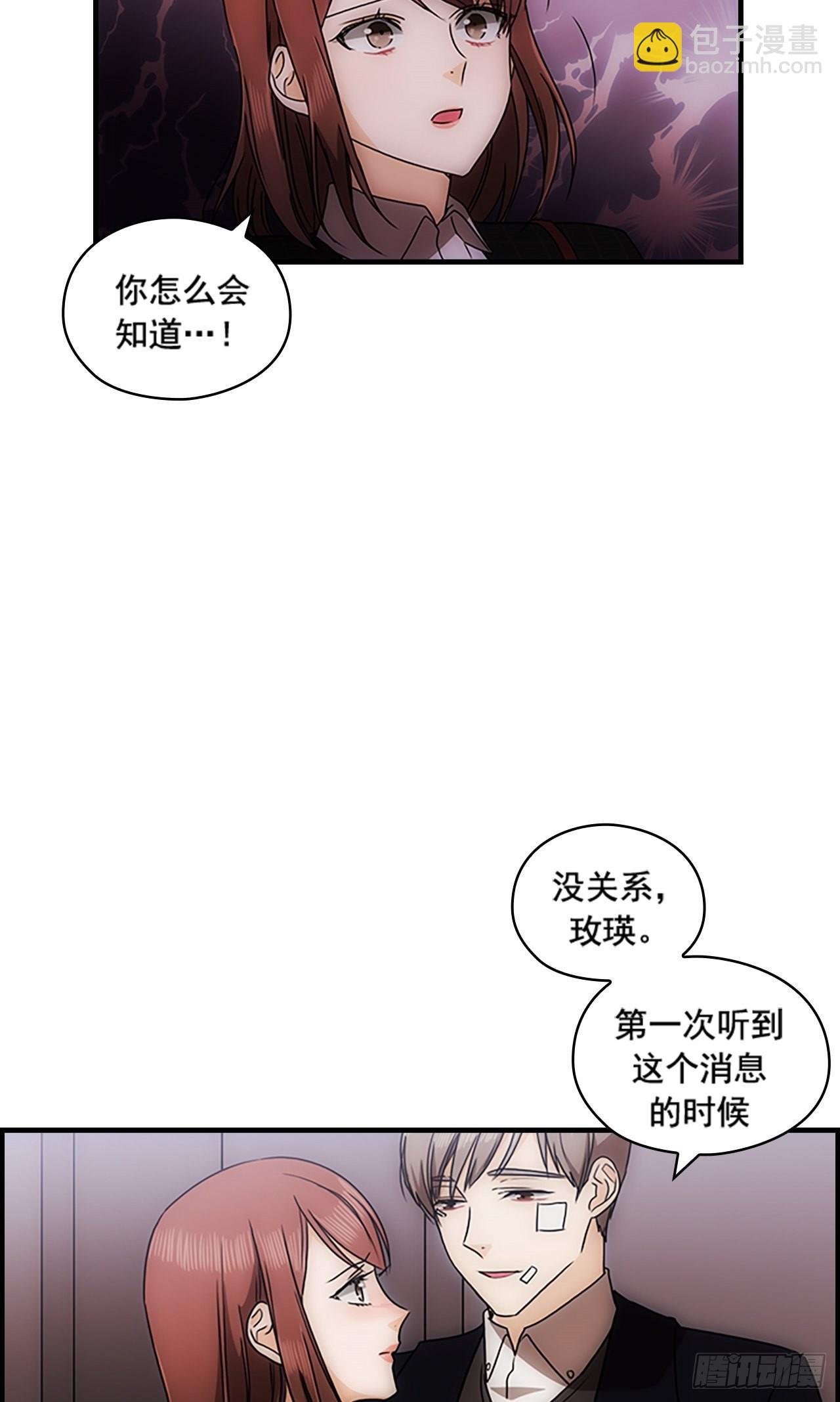 第39话47