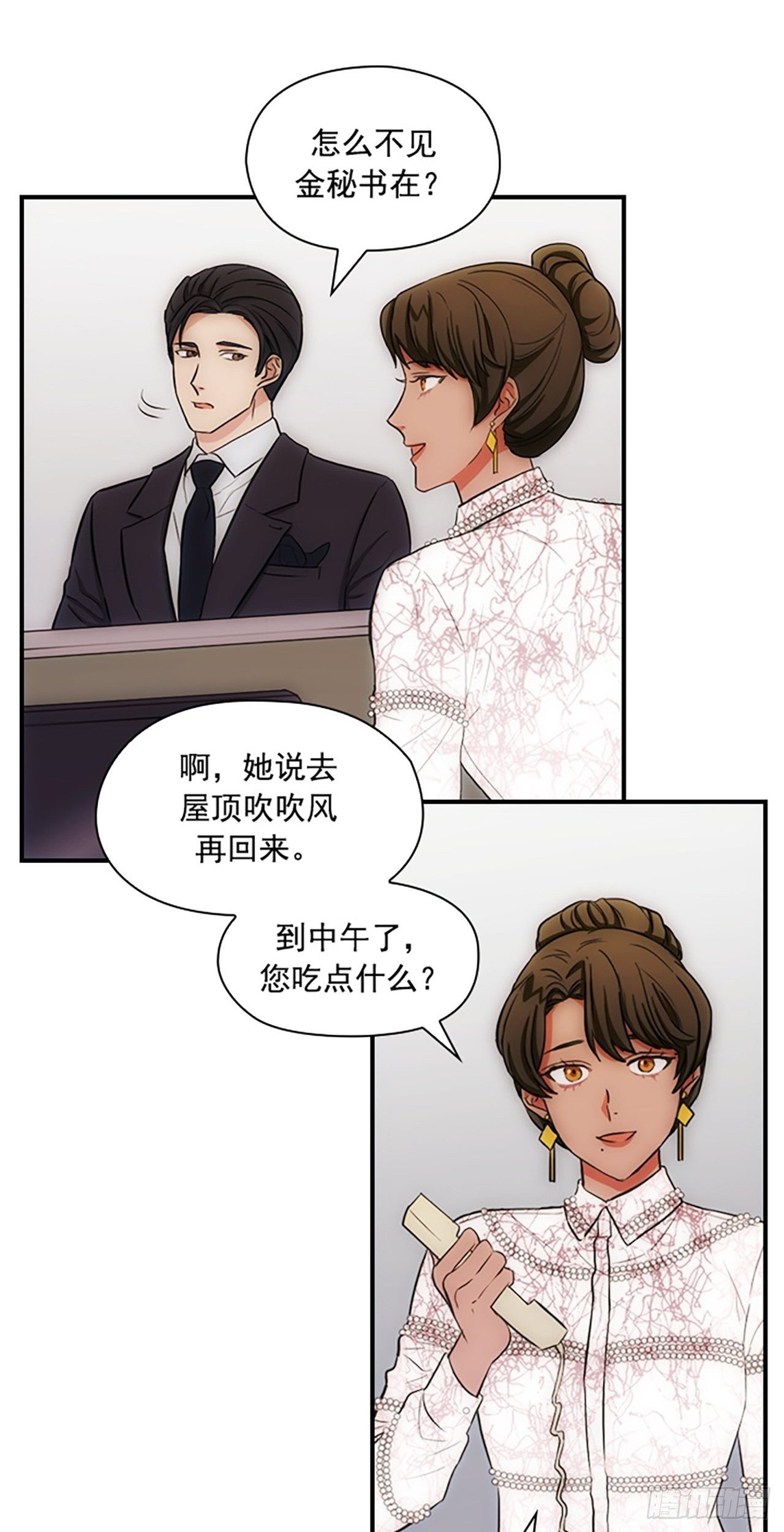 第13话22