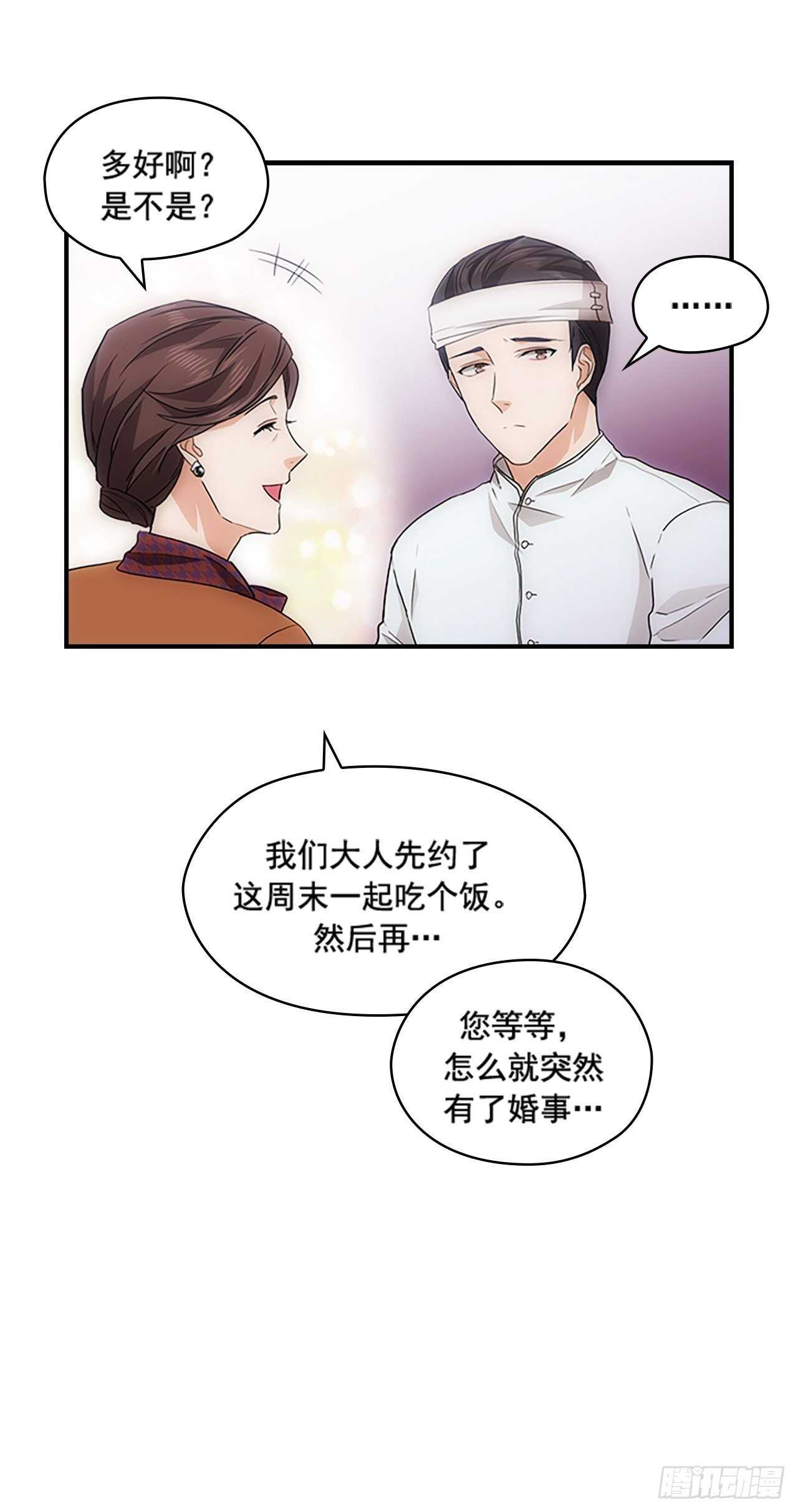 第26话2