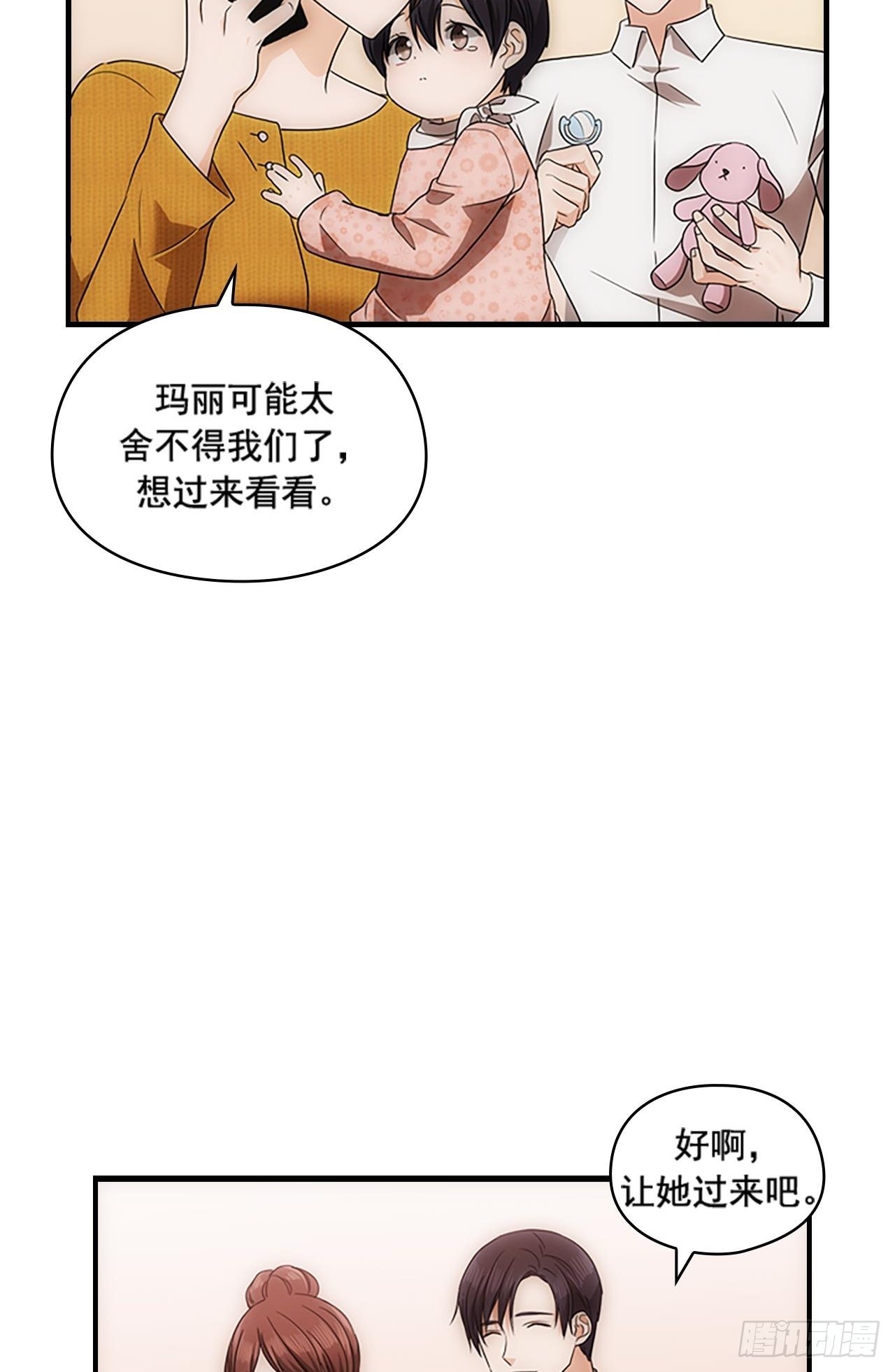第51话35