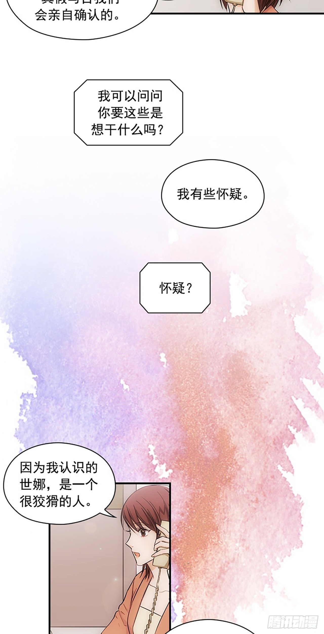 第5话33