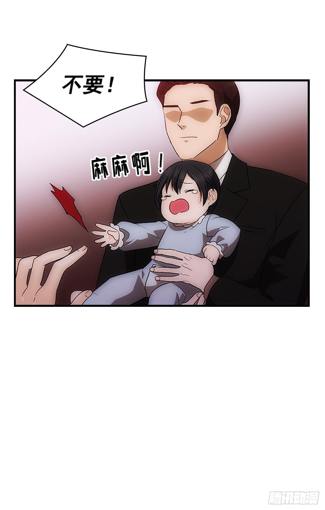 第46话50