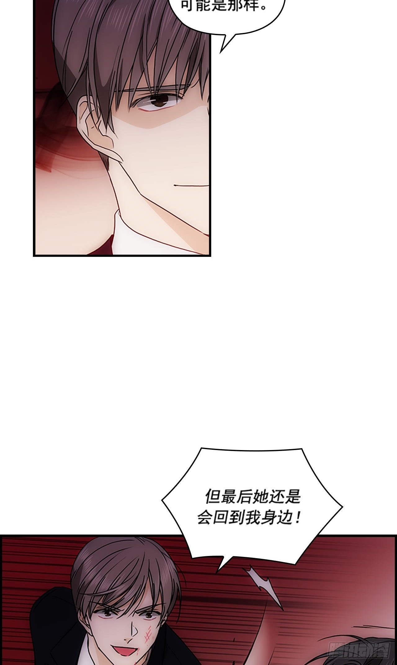 第35话11