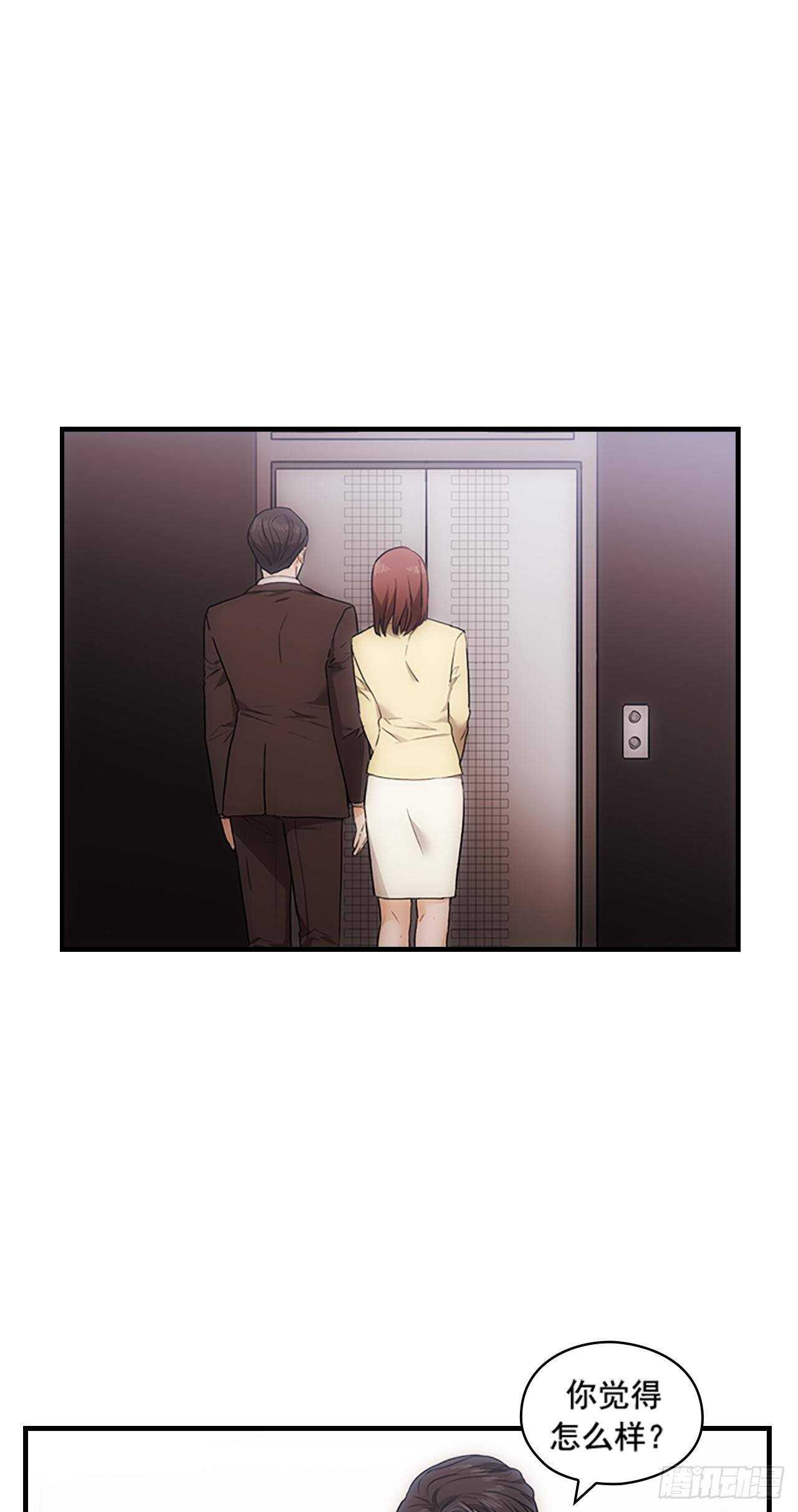 第29话43