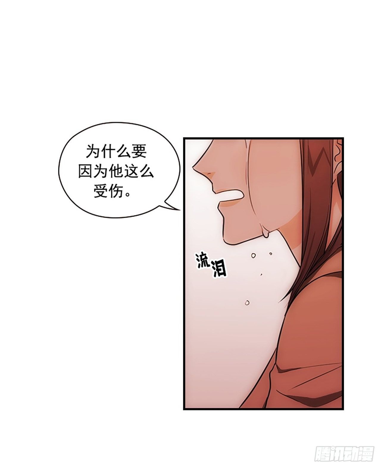 第14话10