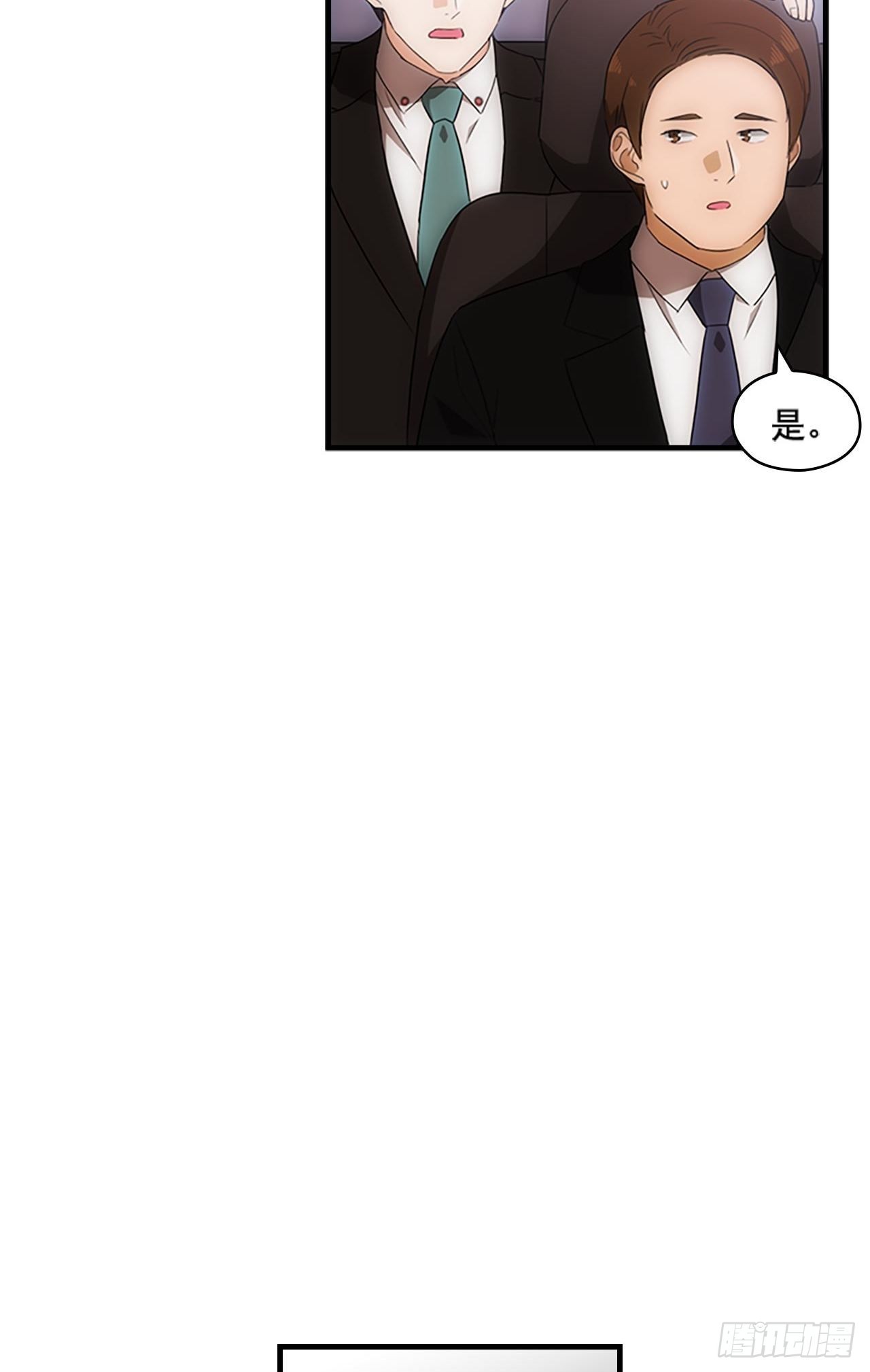 第46话4