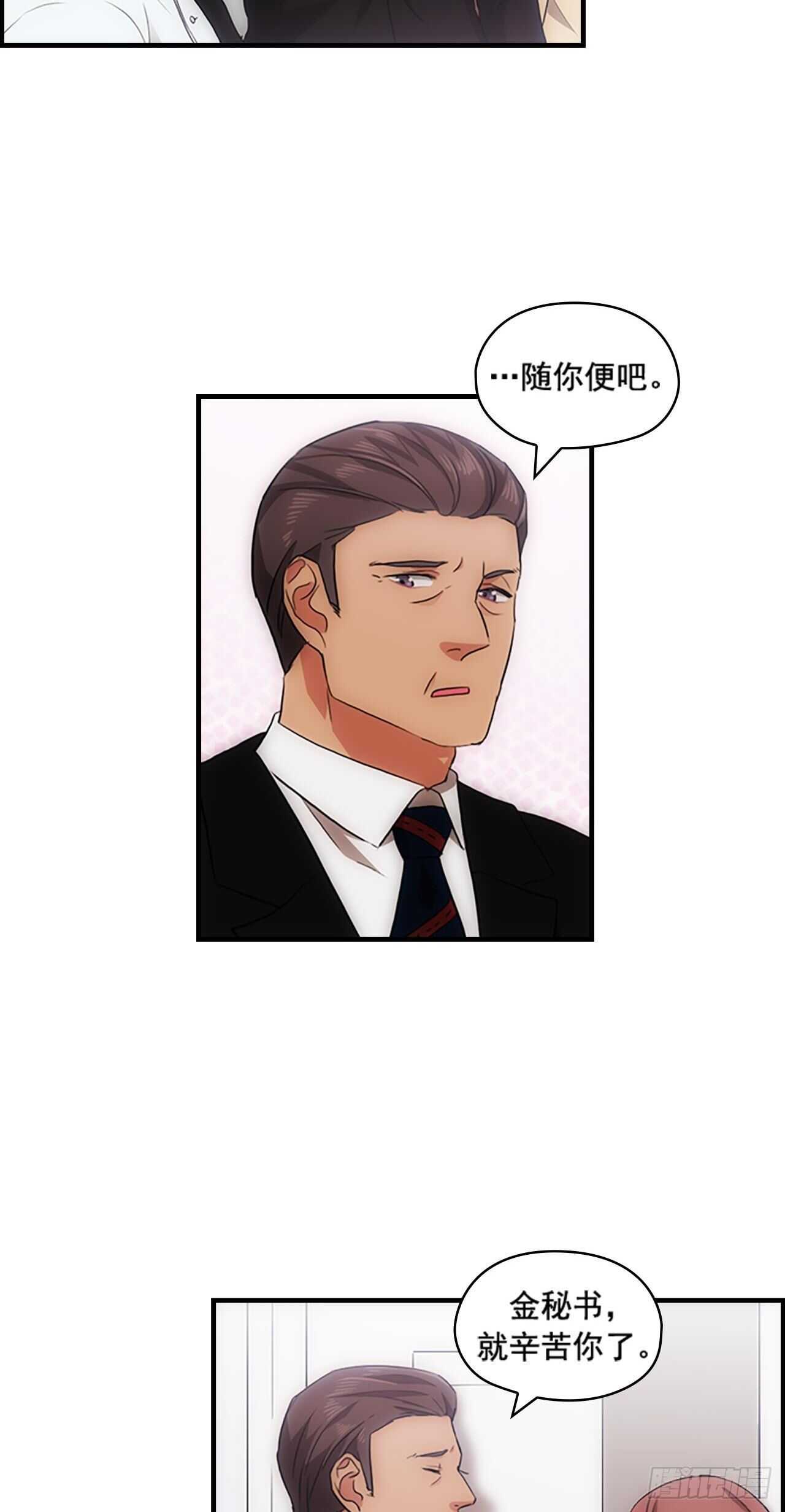 第25话37
