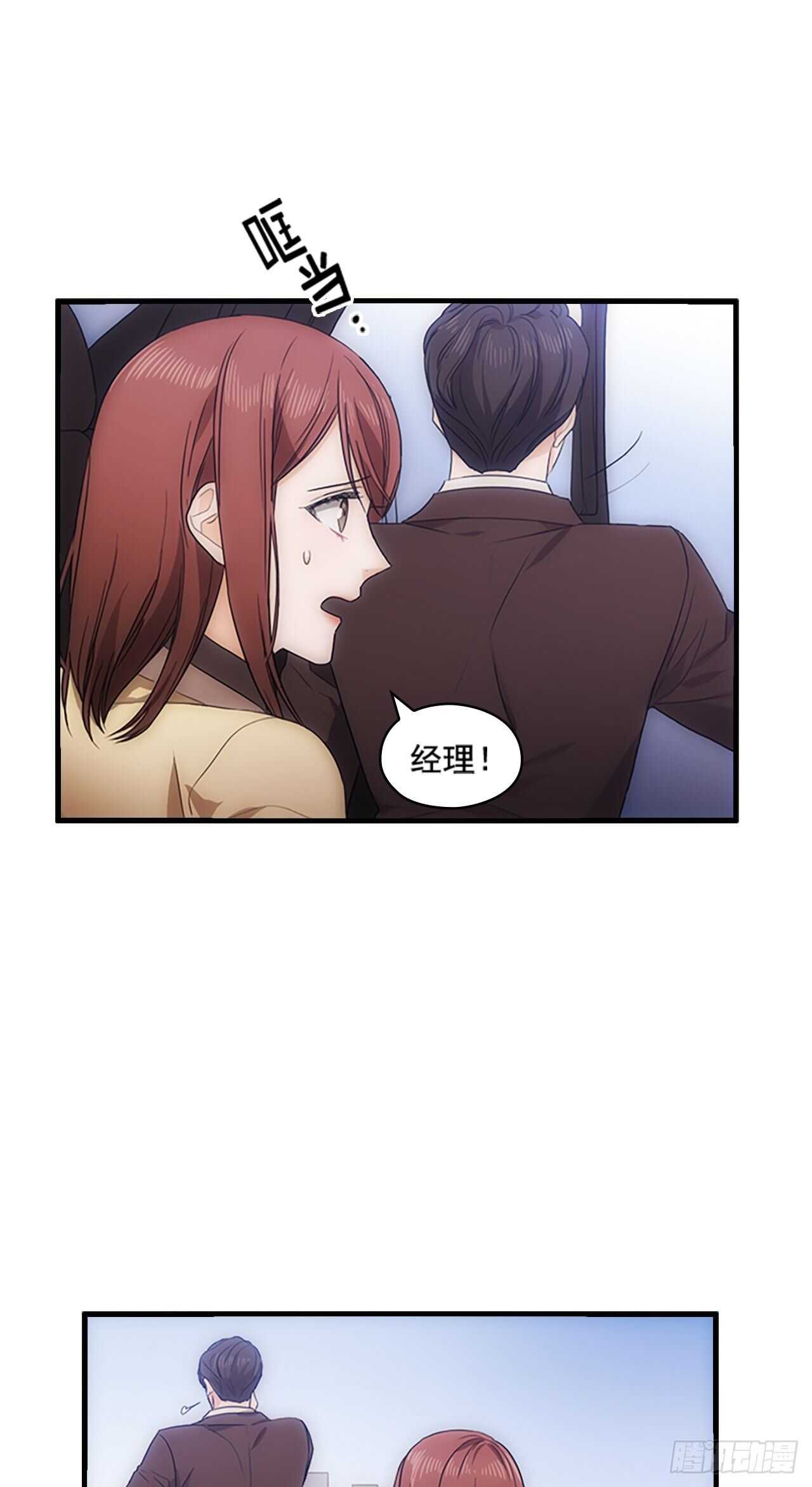 第30话32
