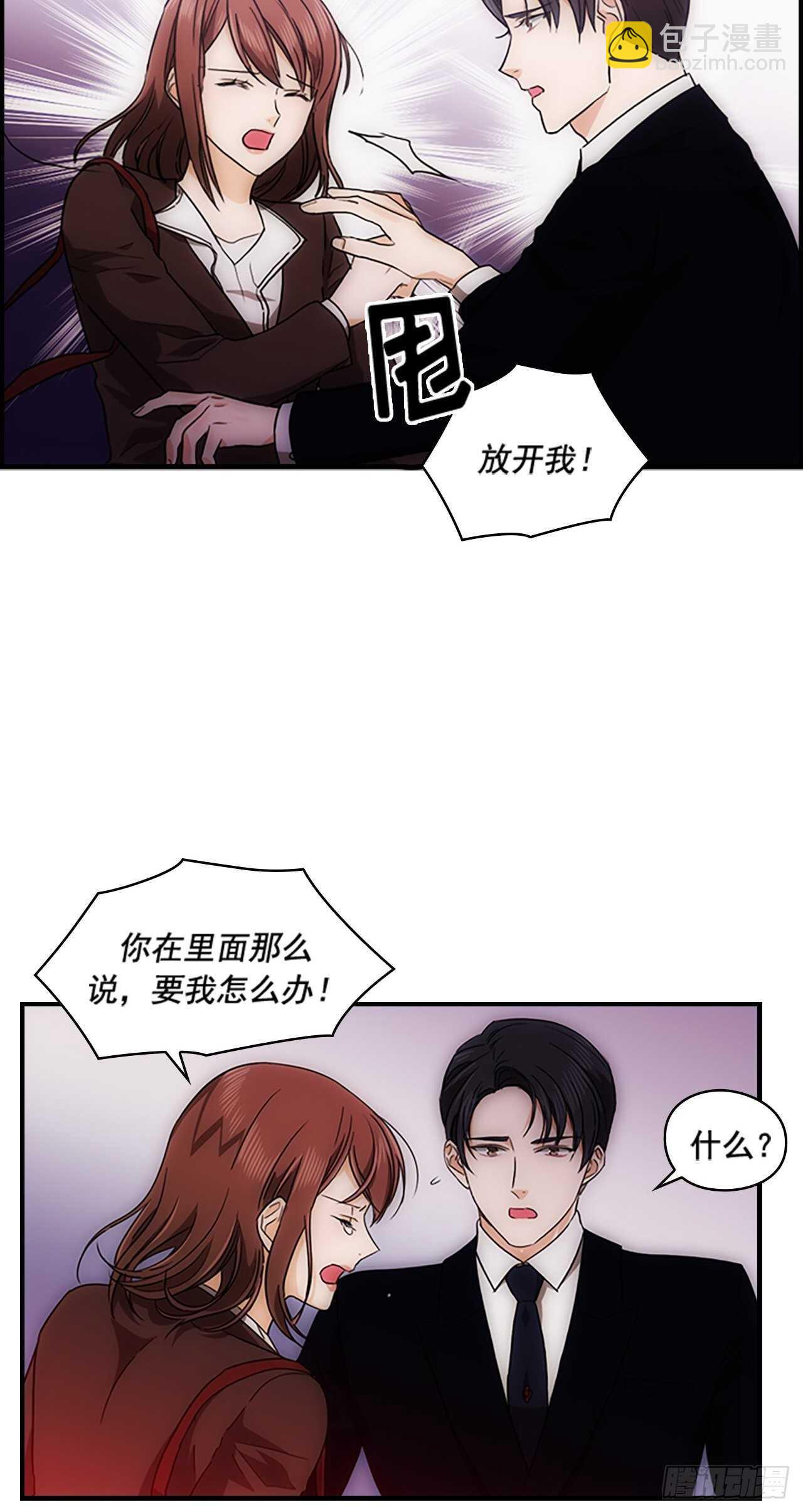 第32话37