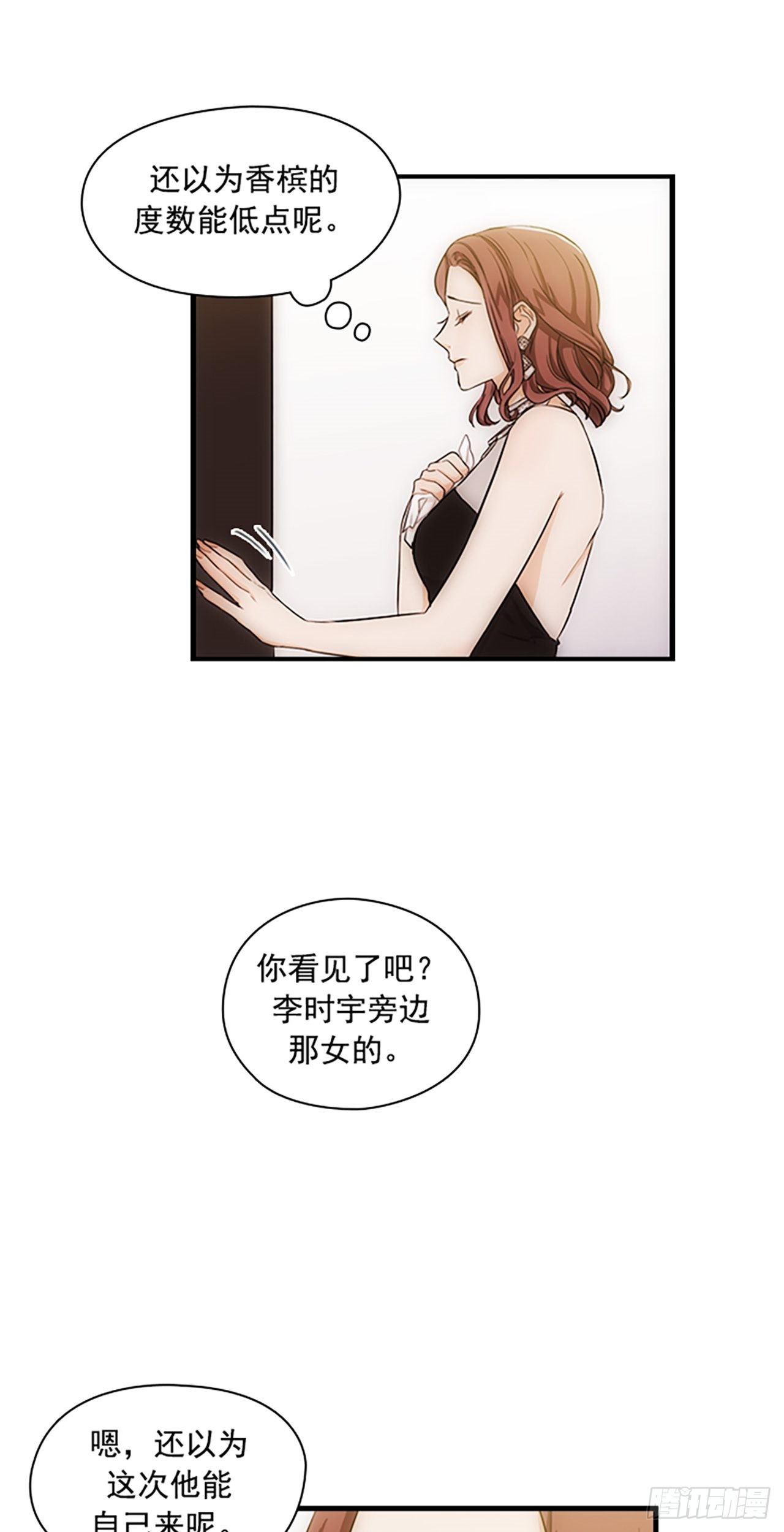 第9话42