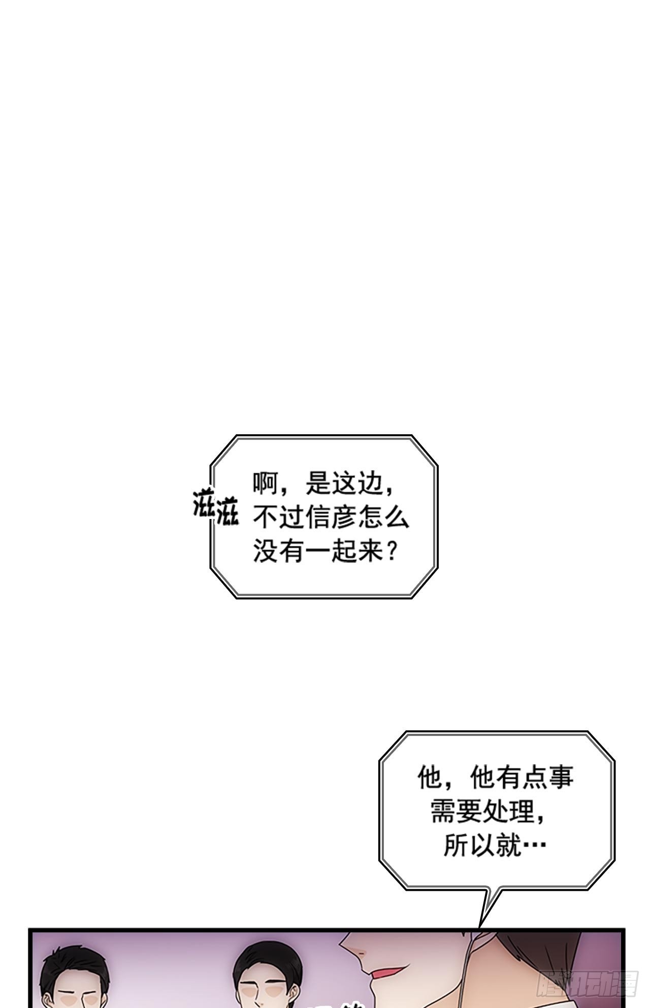 第51话58