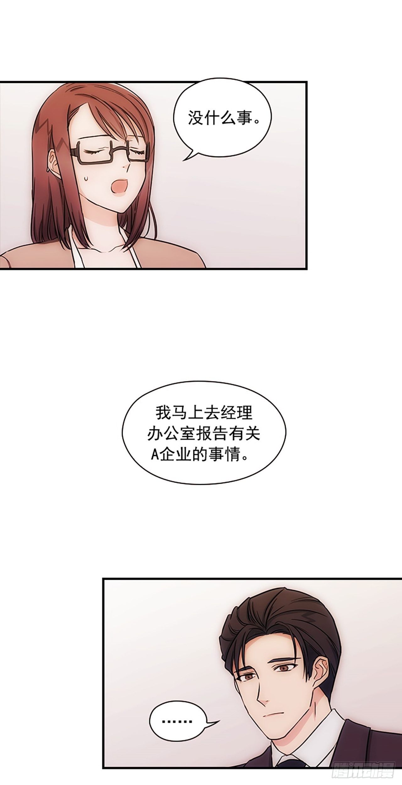 第14话15