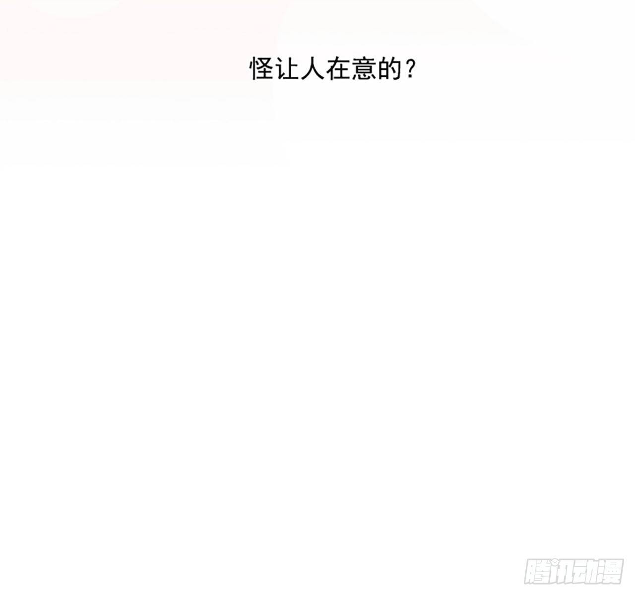第14话20