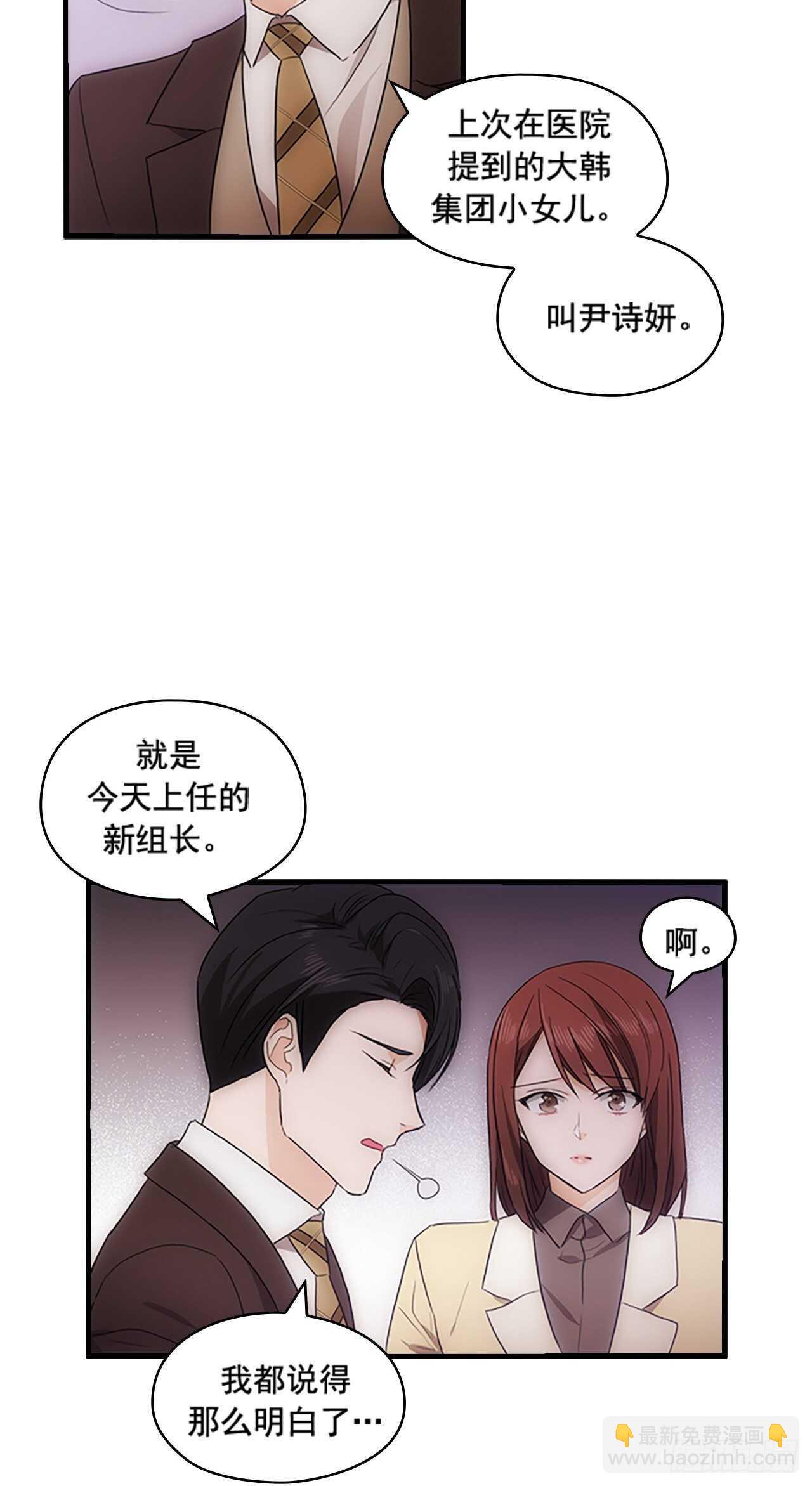 第30话36