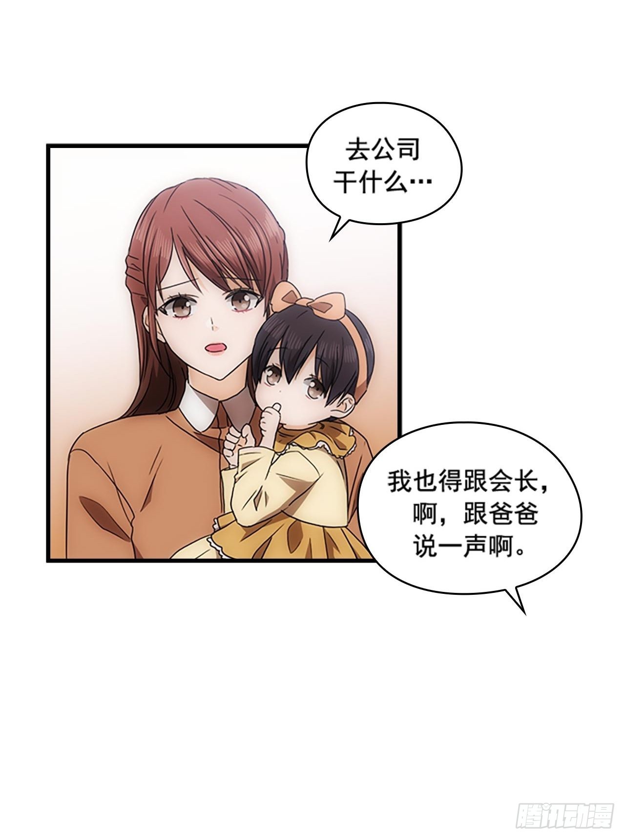 第53话31