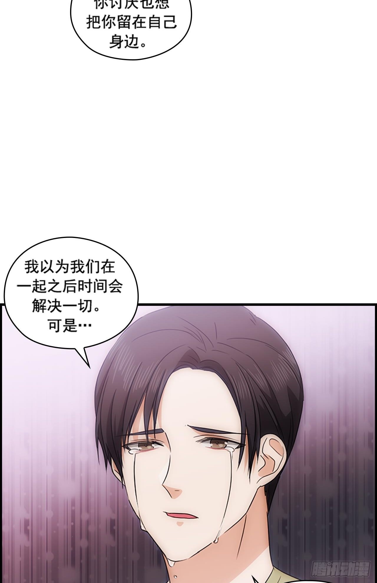 第49话45