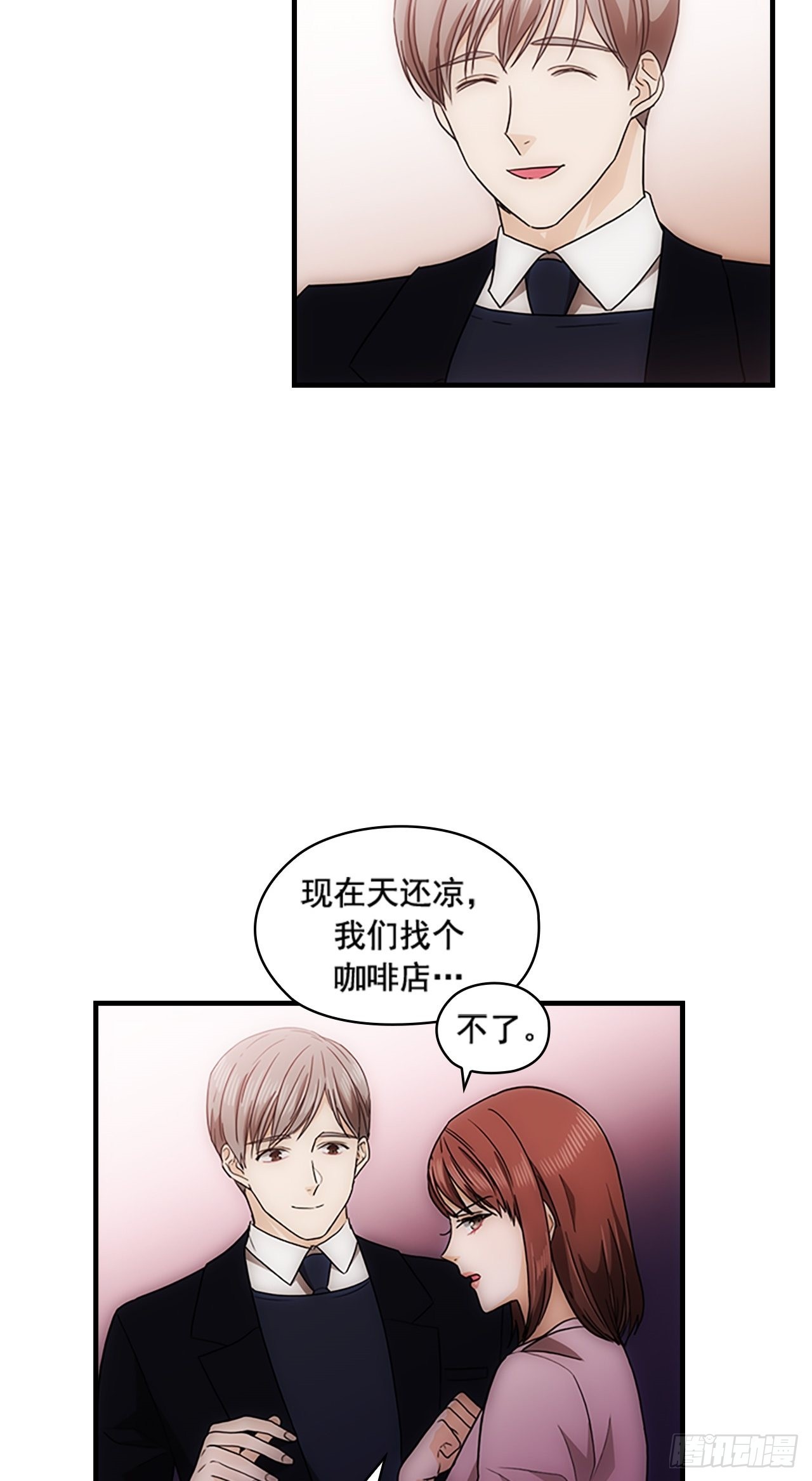 第34话31