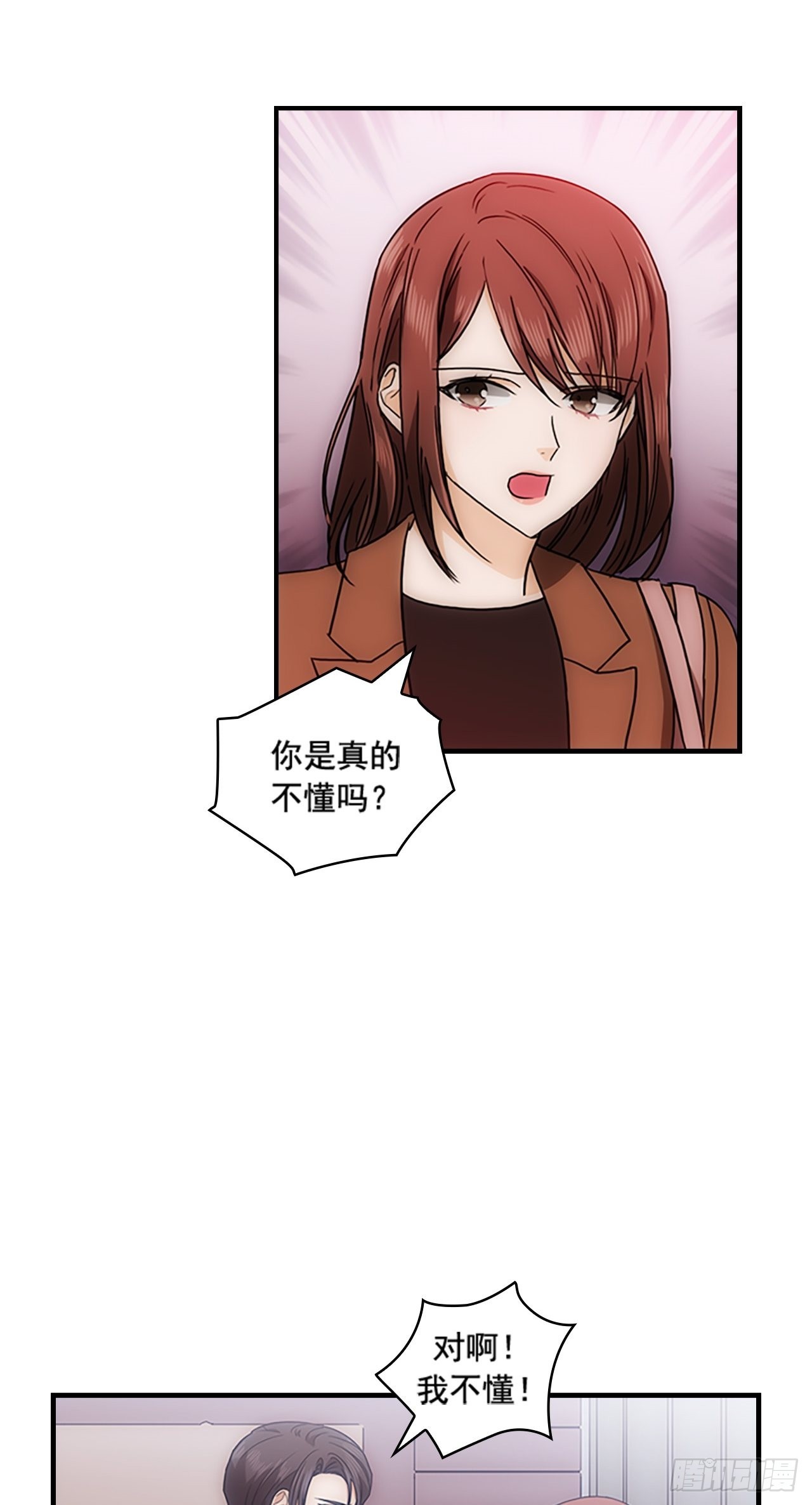 第33话10