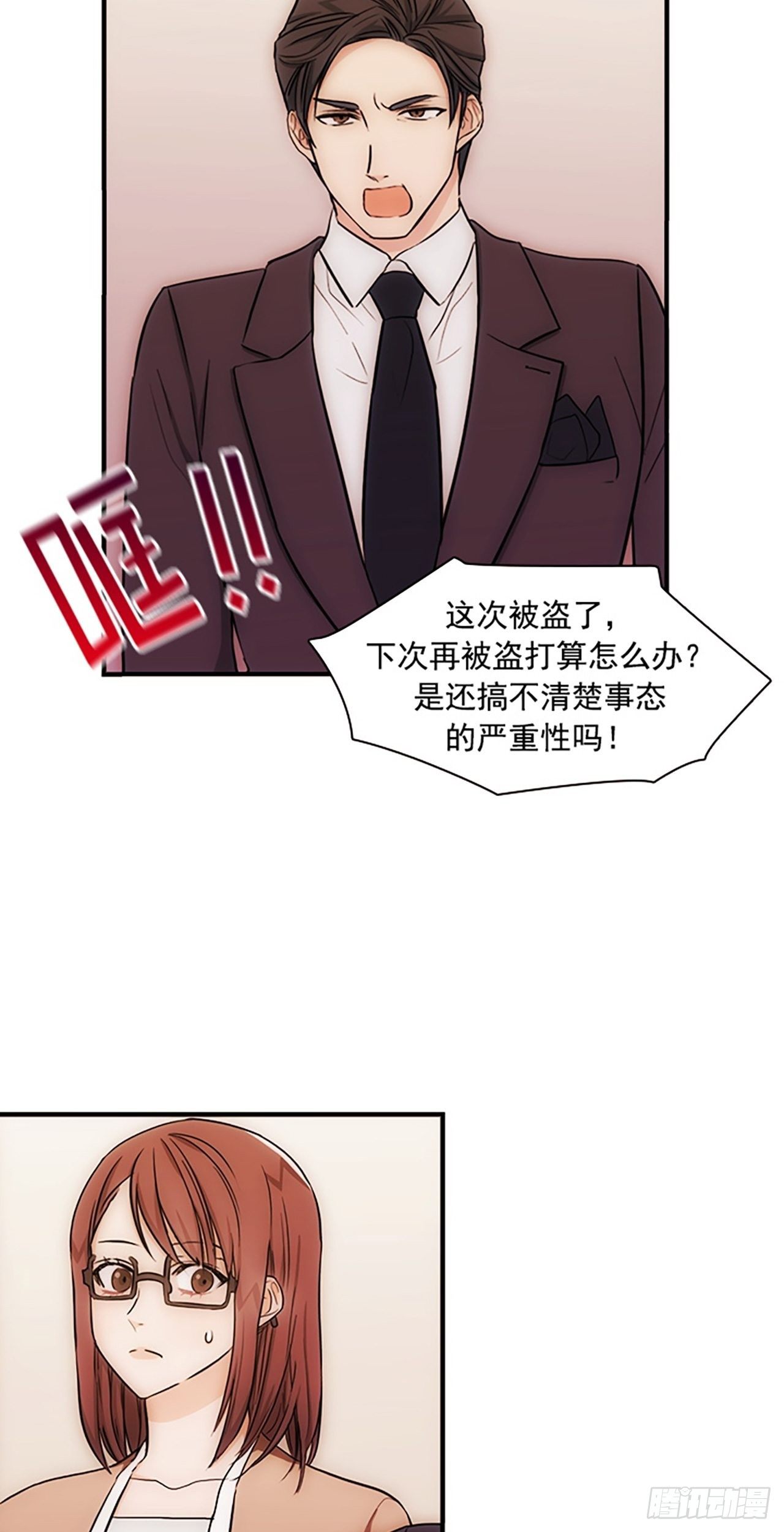 第14话27