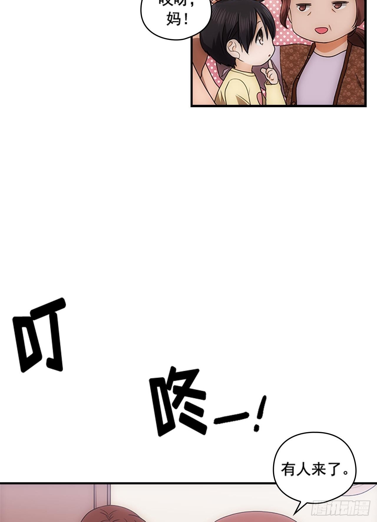 第54话20