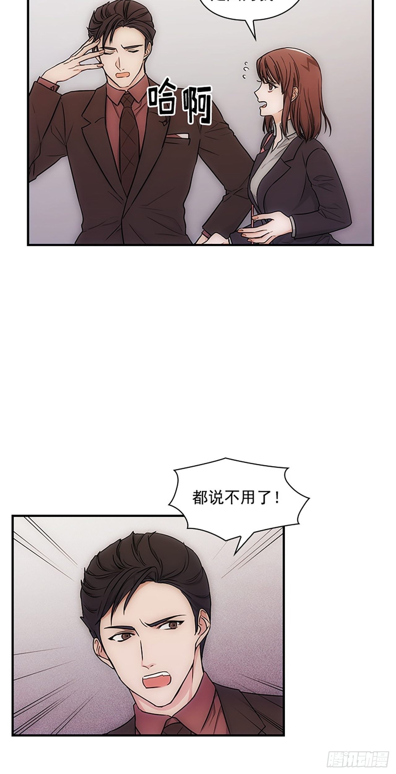 第15话18