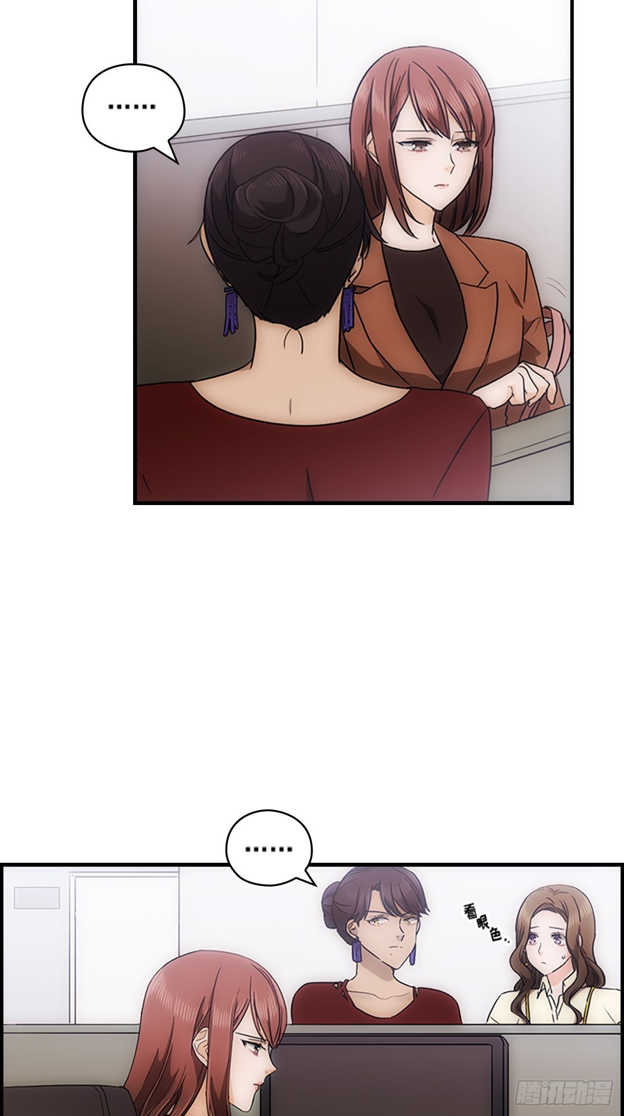 第33话33