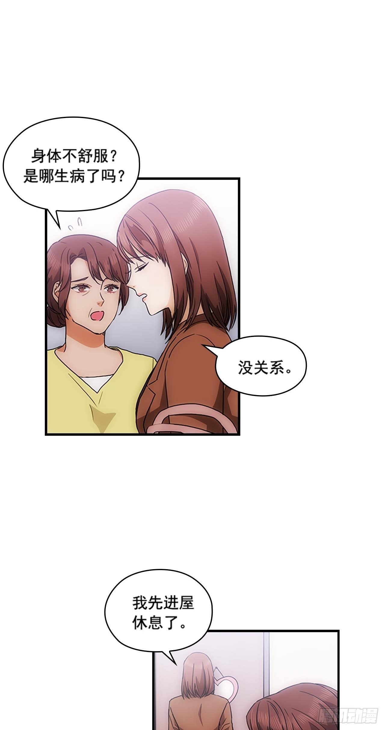 第34话4