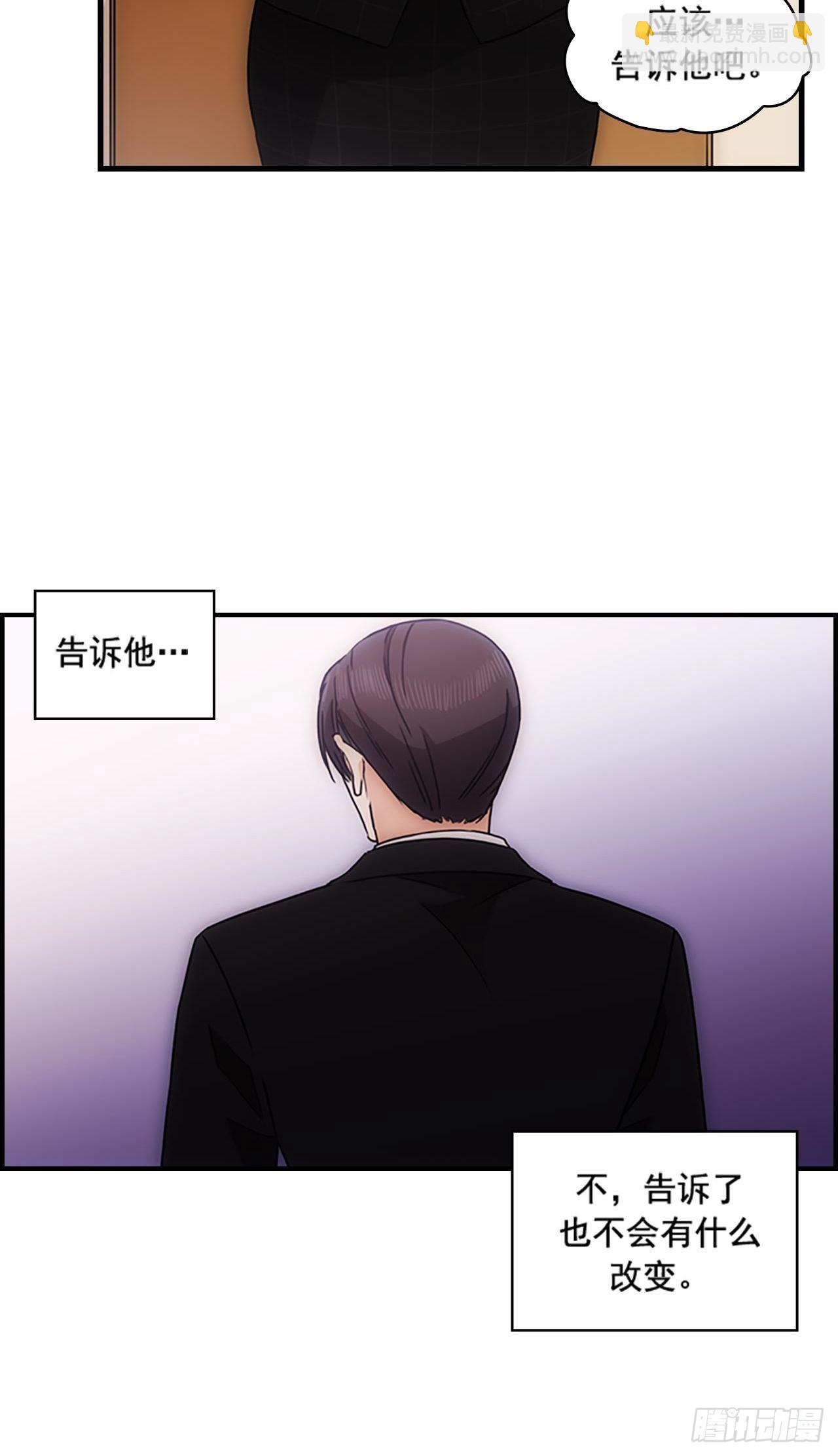 第38话8