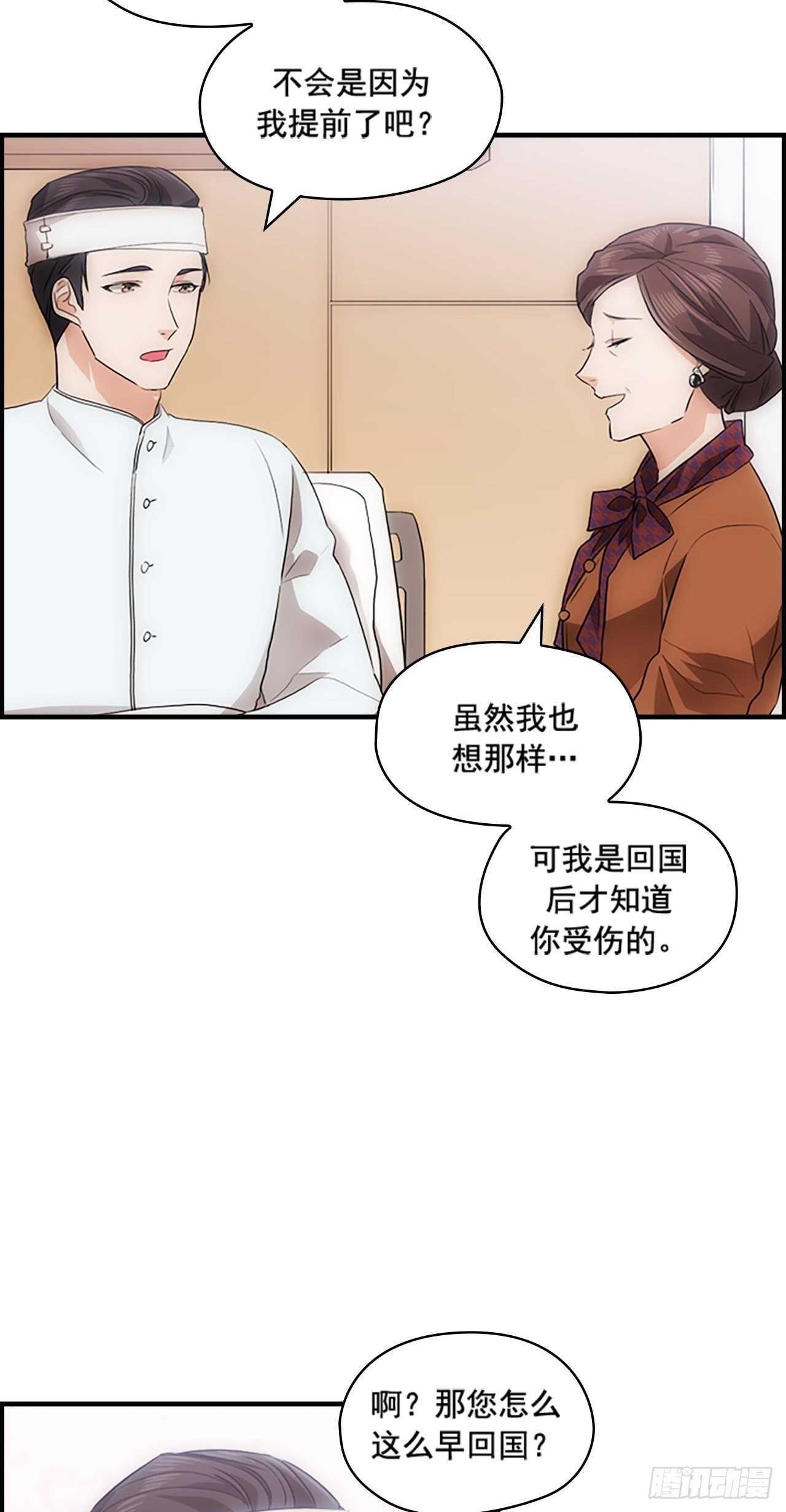 第25话41