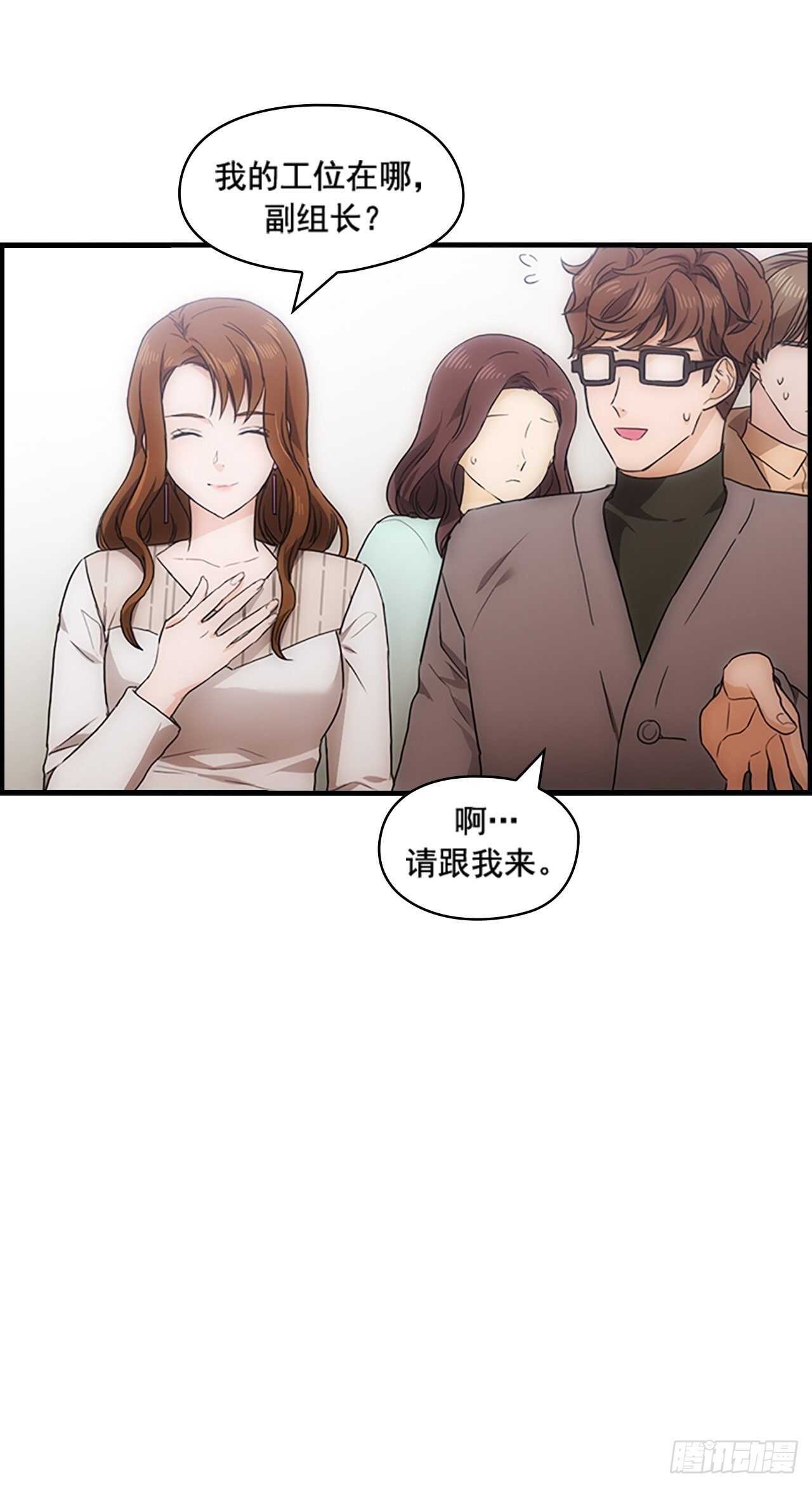 第30话24
