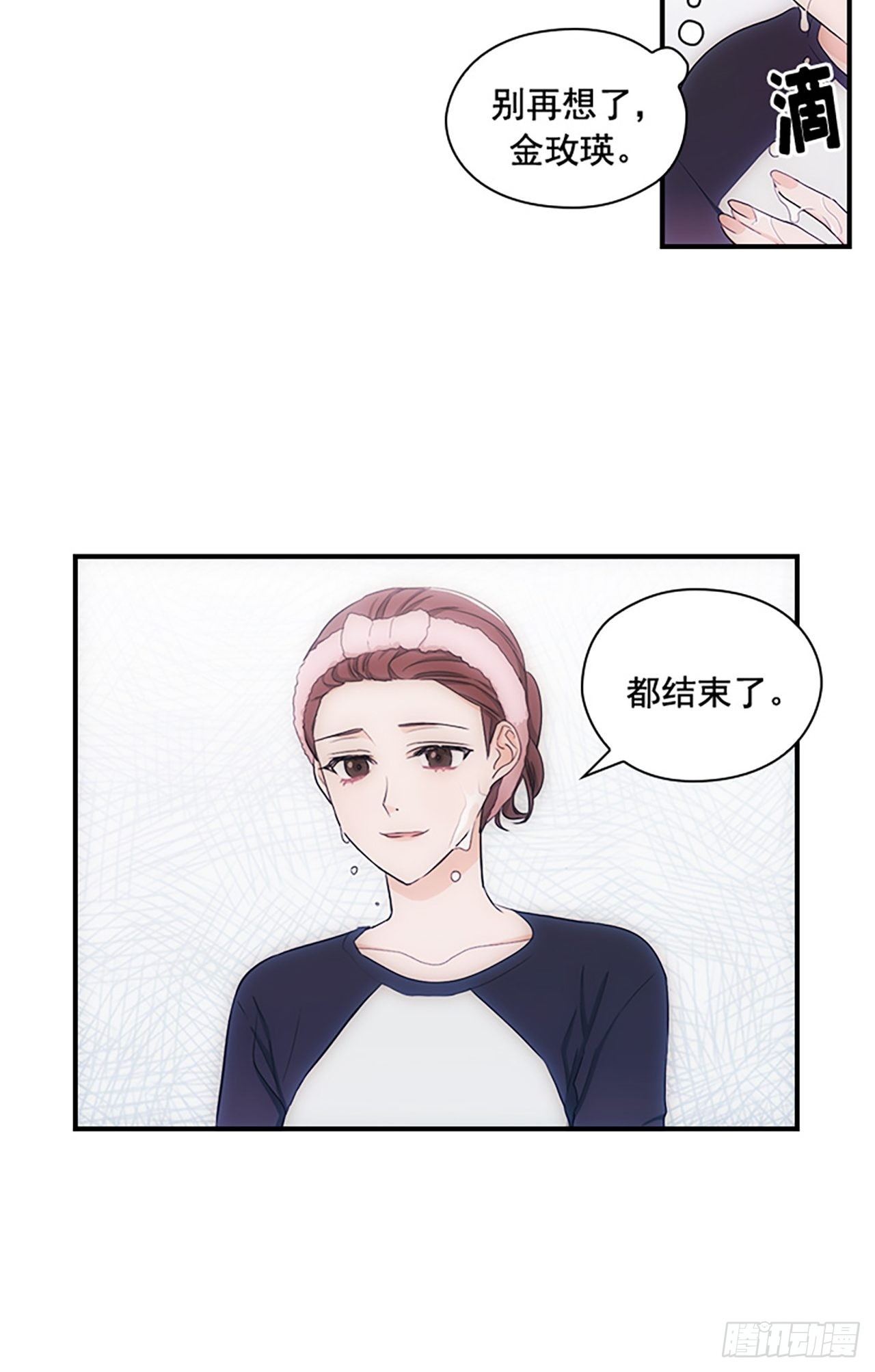 第11话14