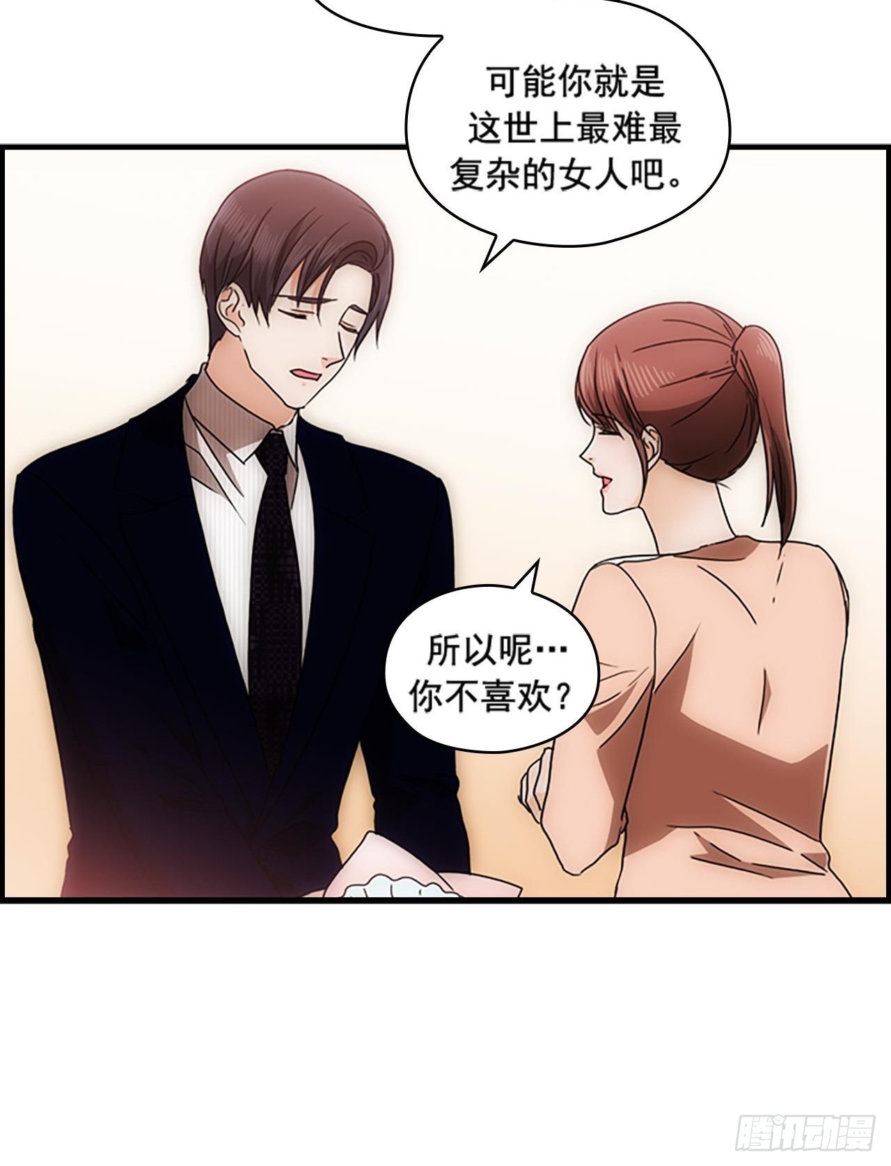第54话51