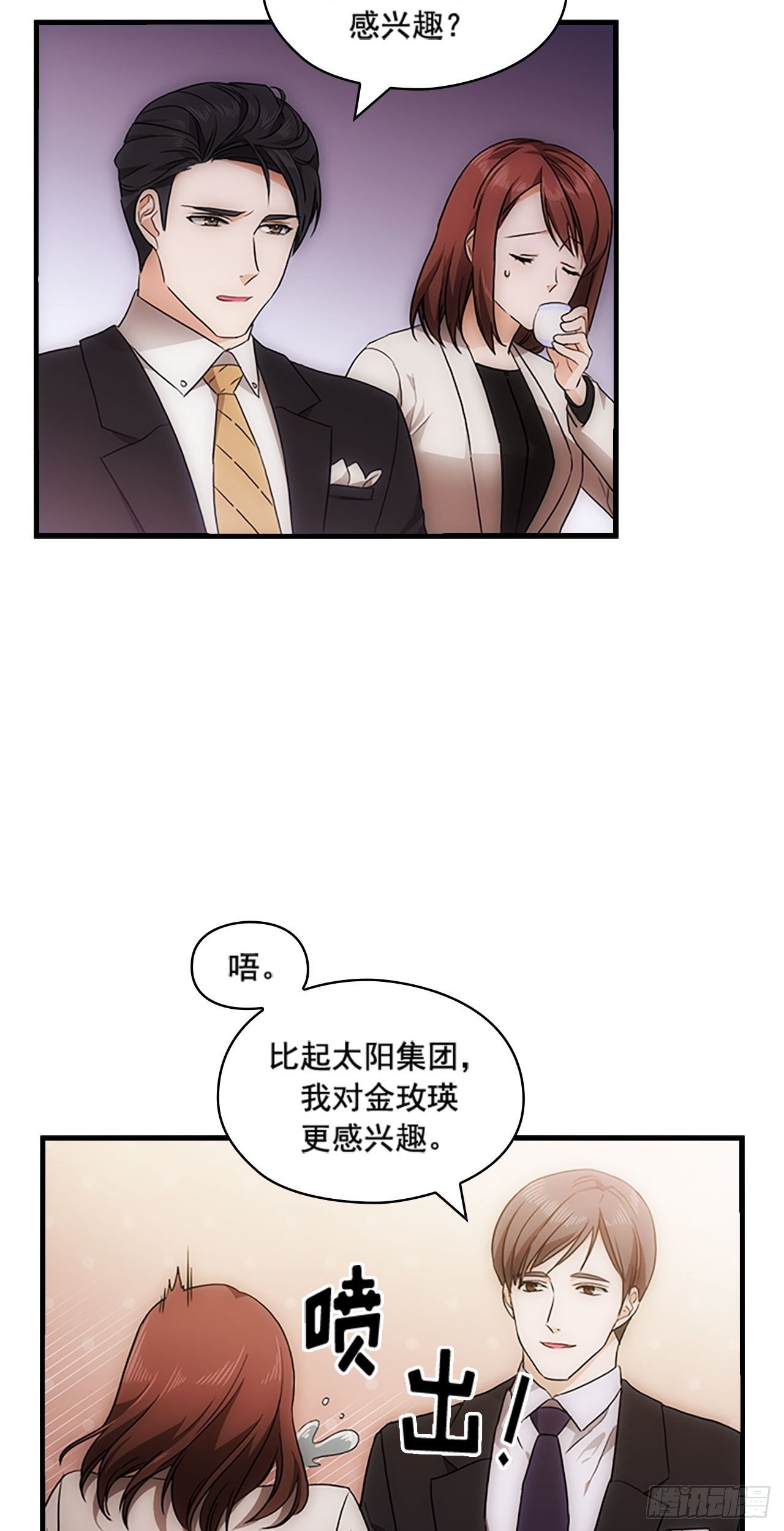 第19话30