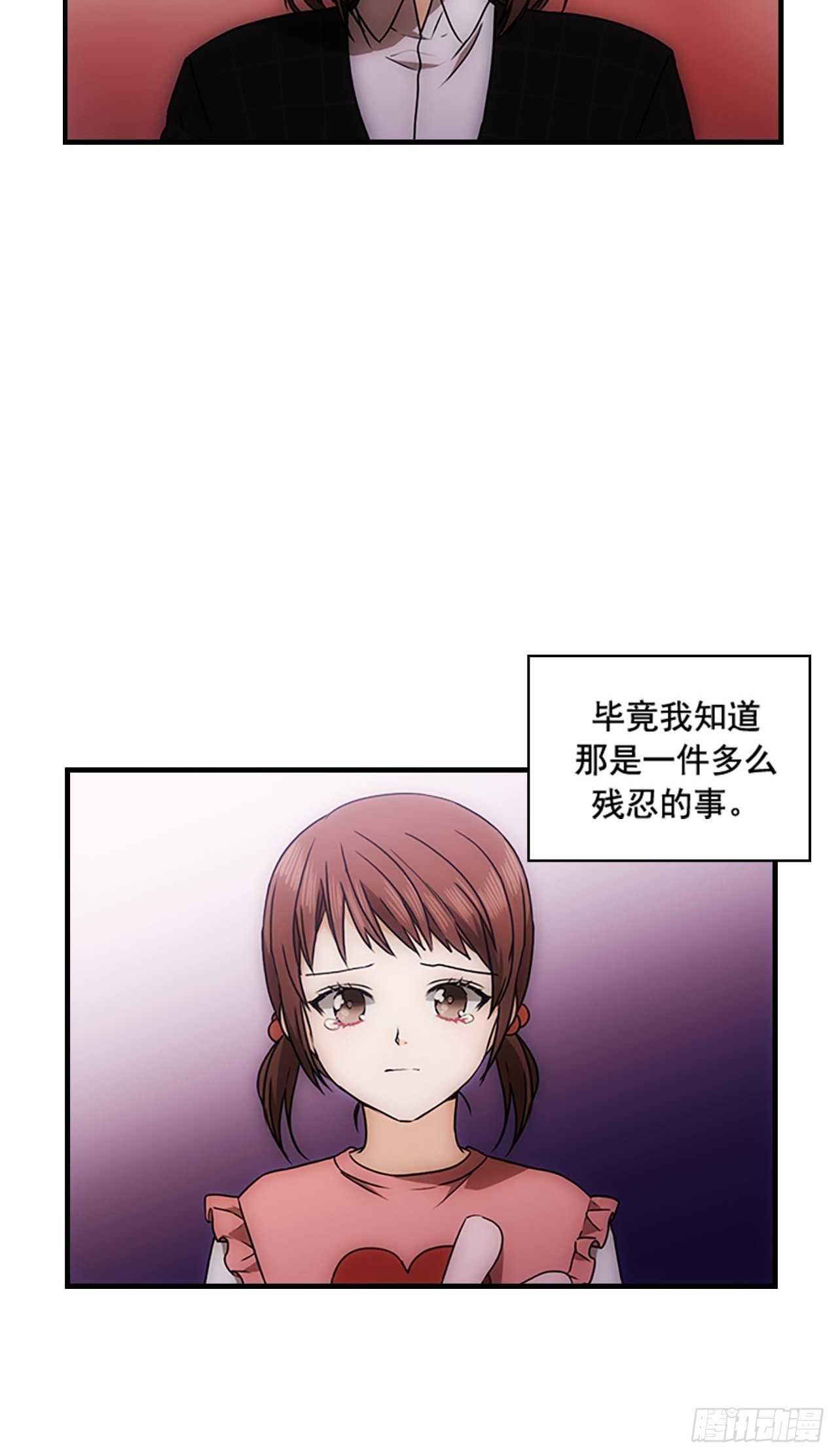 第38话21
