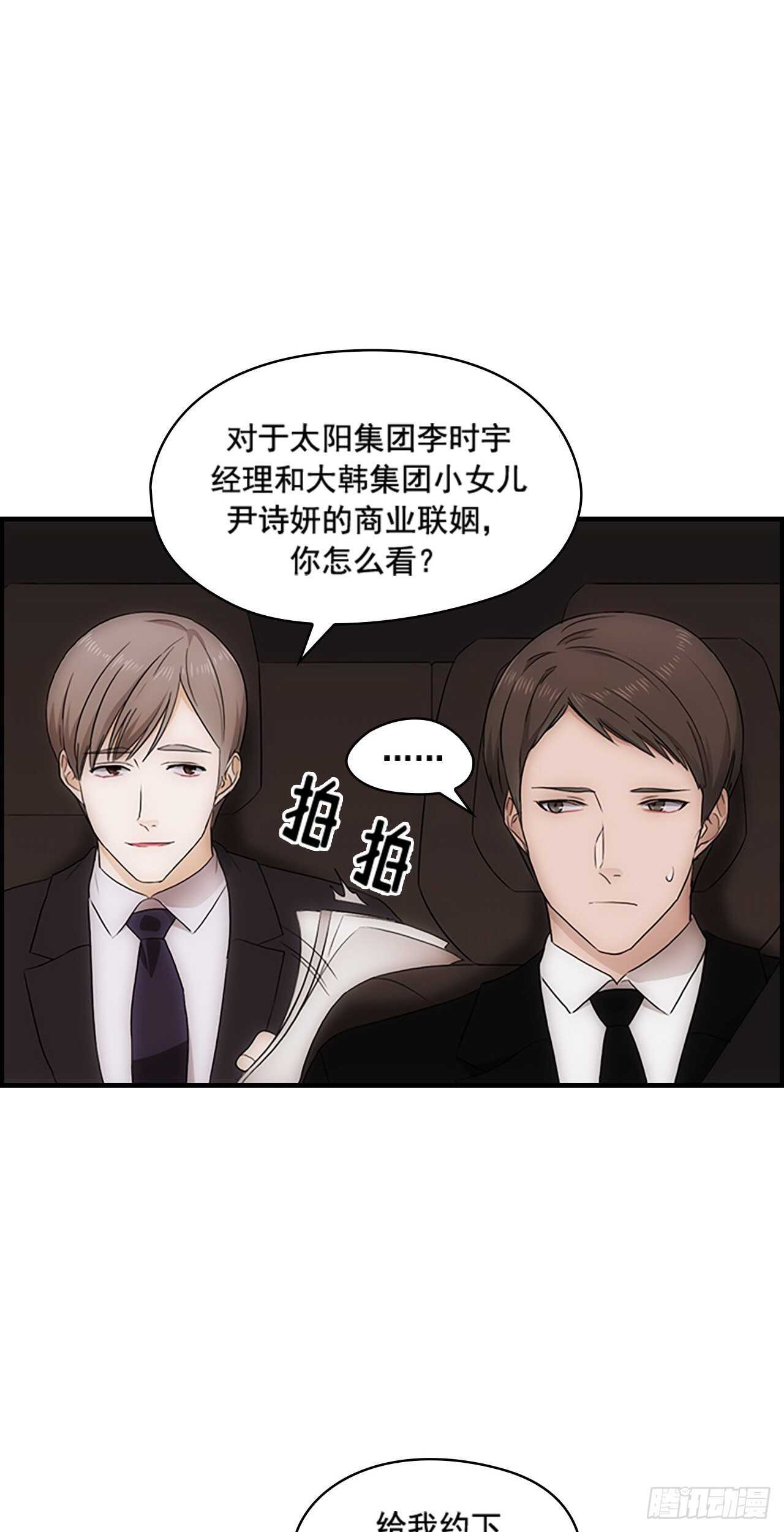 第21话45