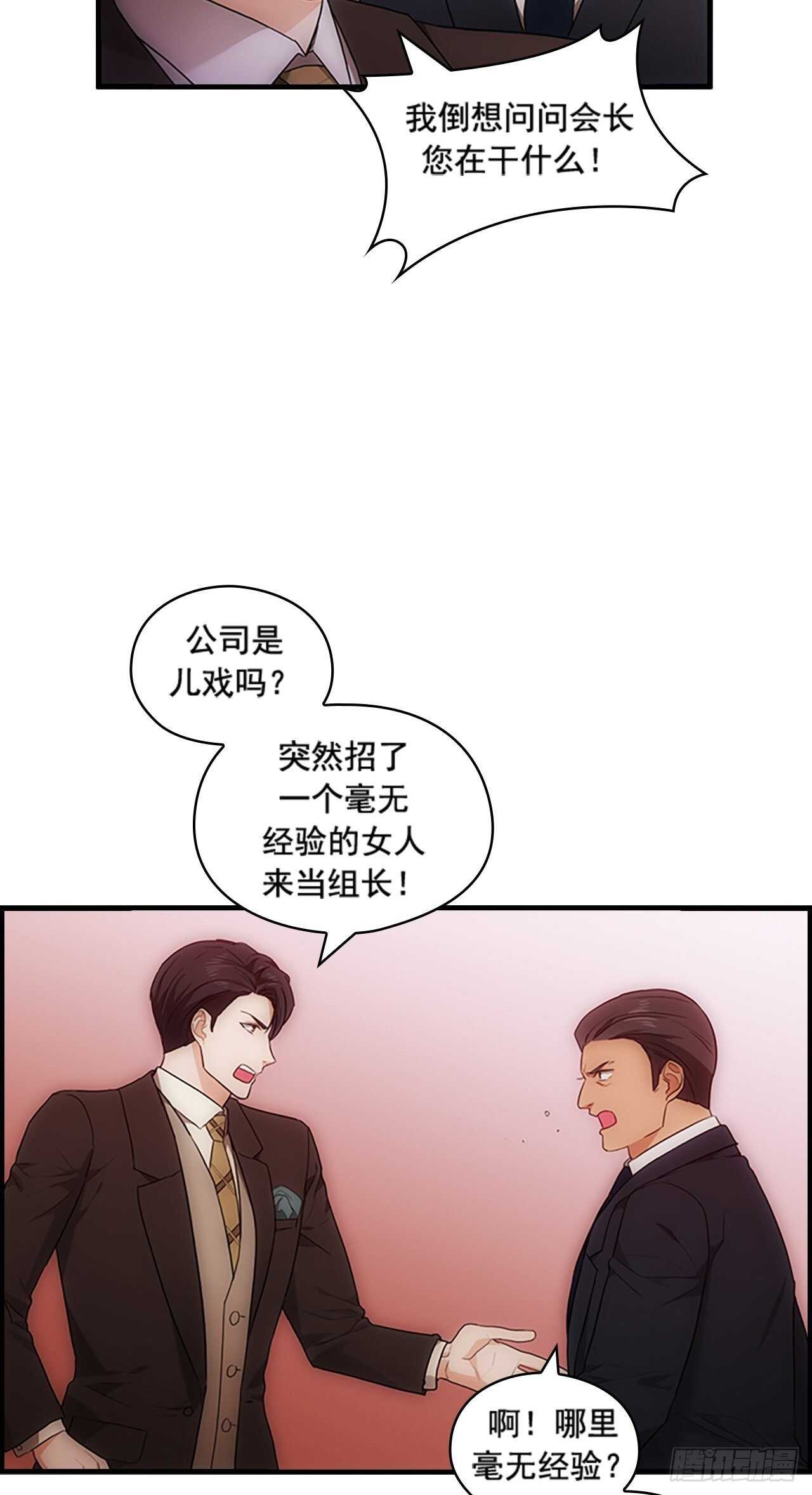 第30话8