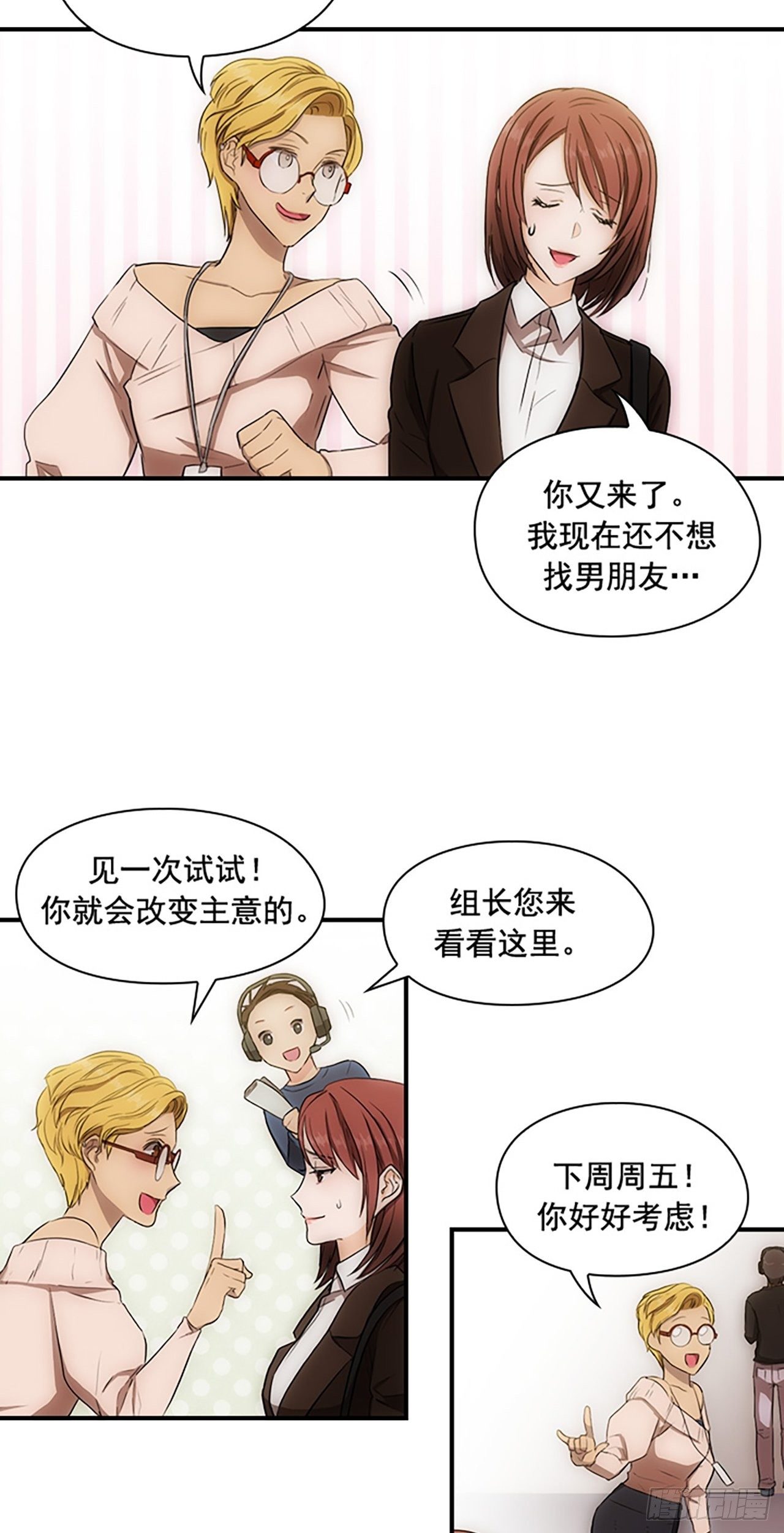 第3话15