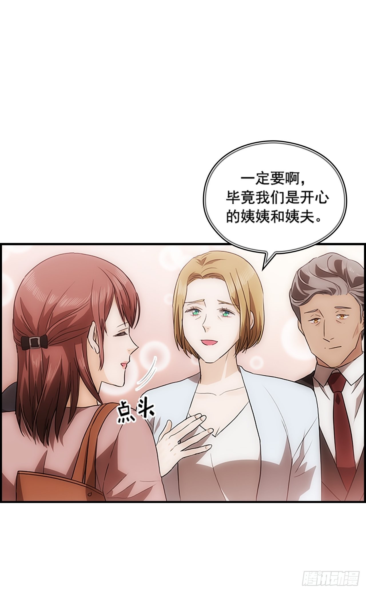 第42话38
