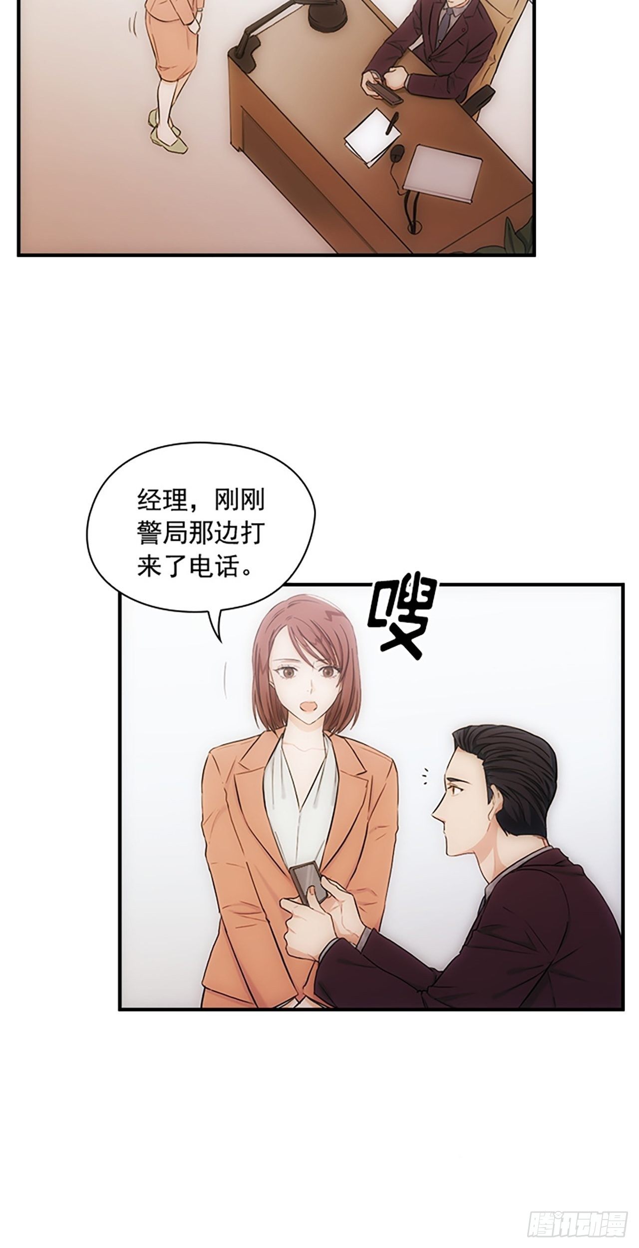 第7话15