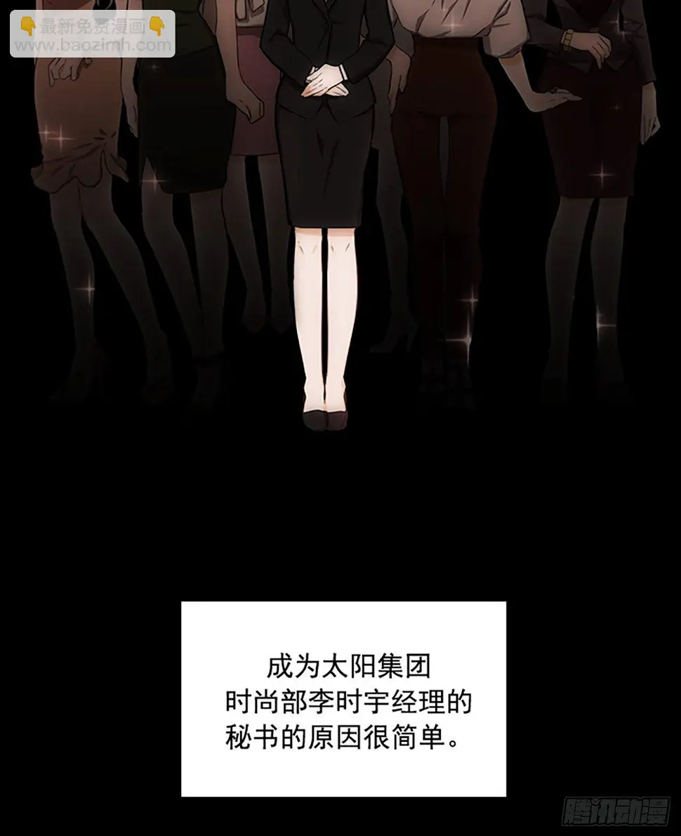 第2话6