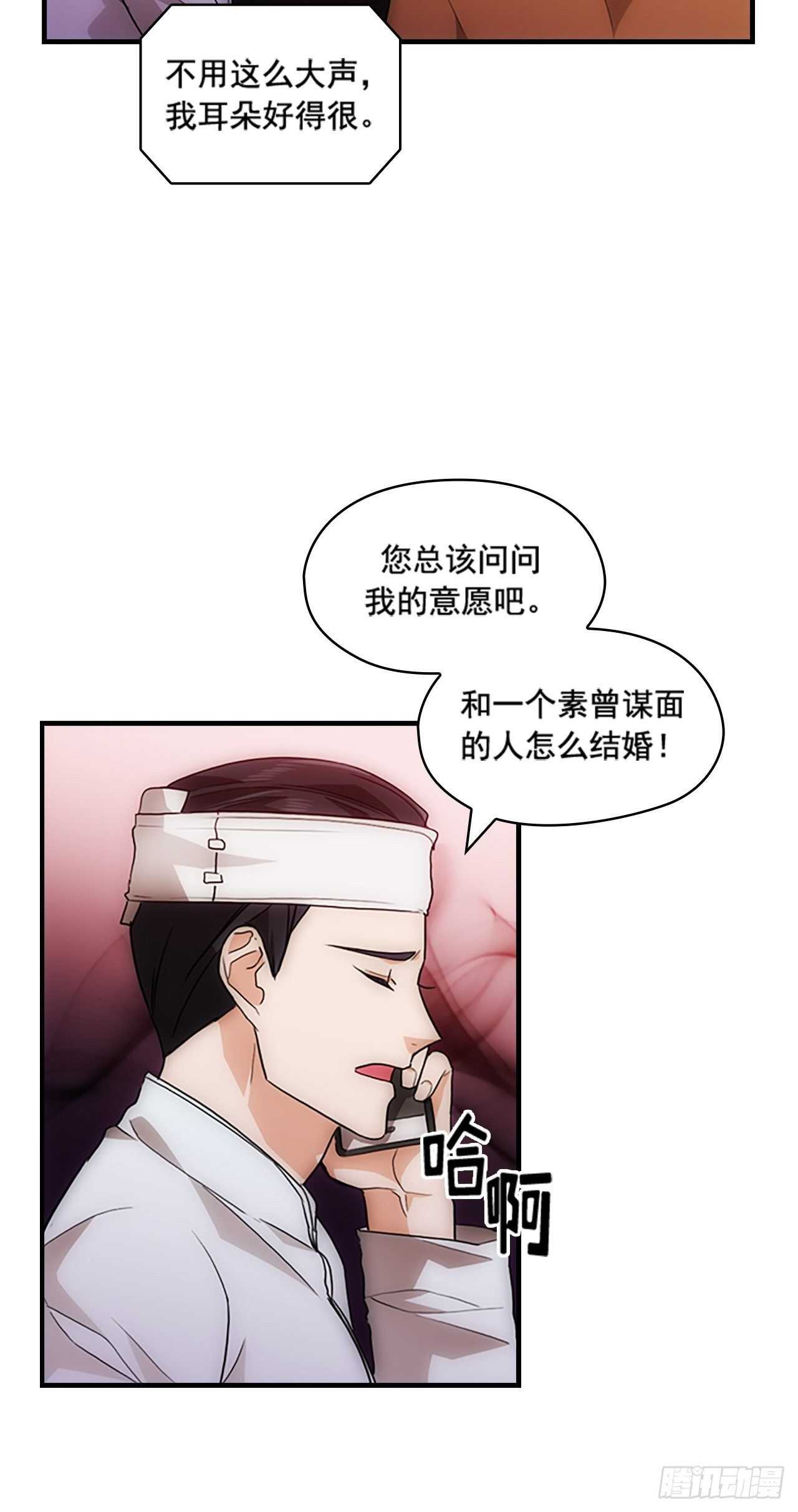 第26话12