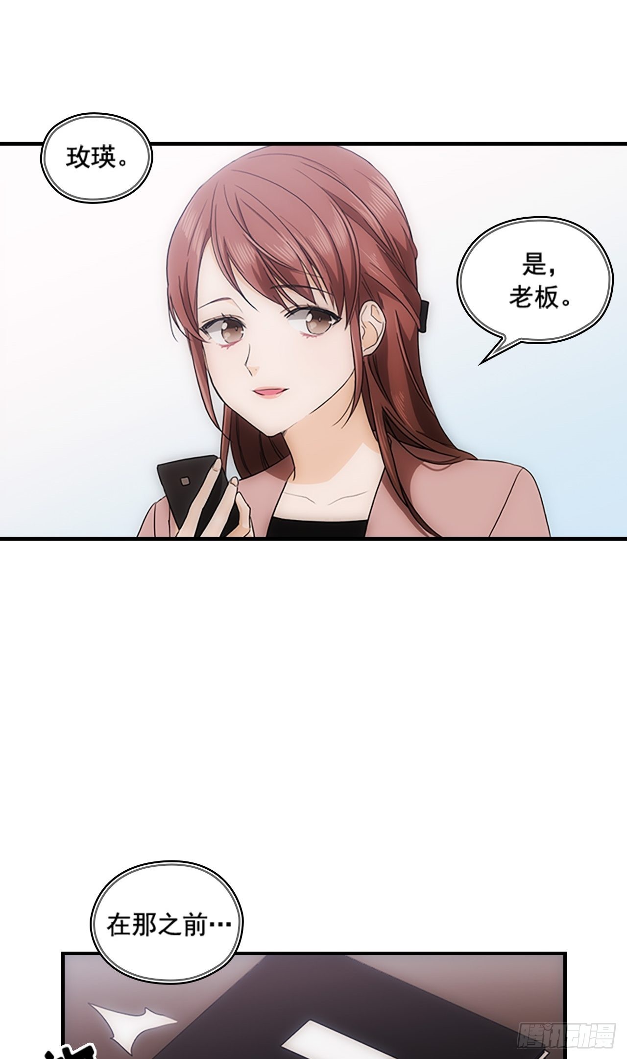 第42话5