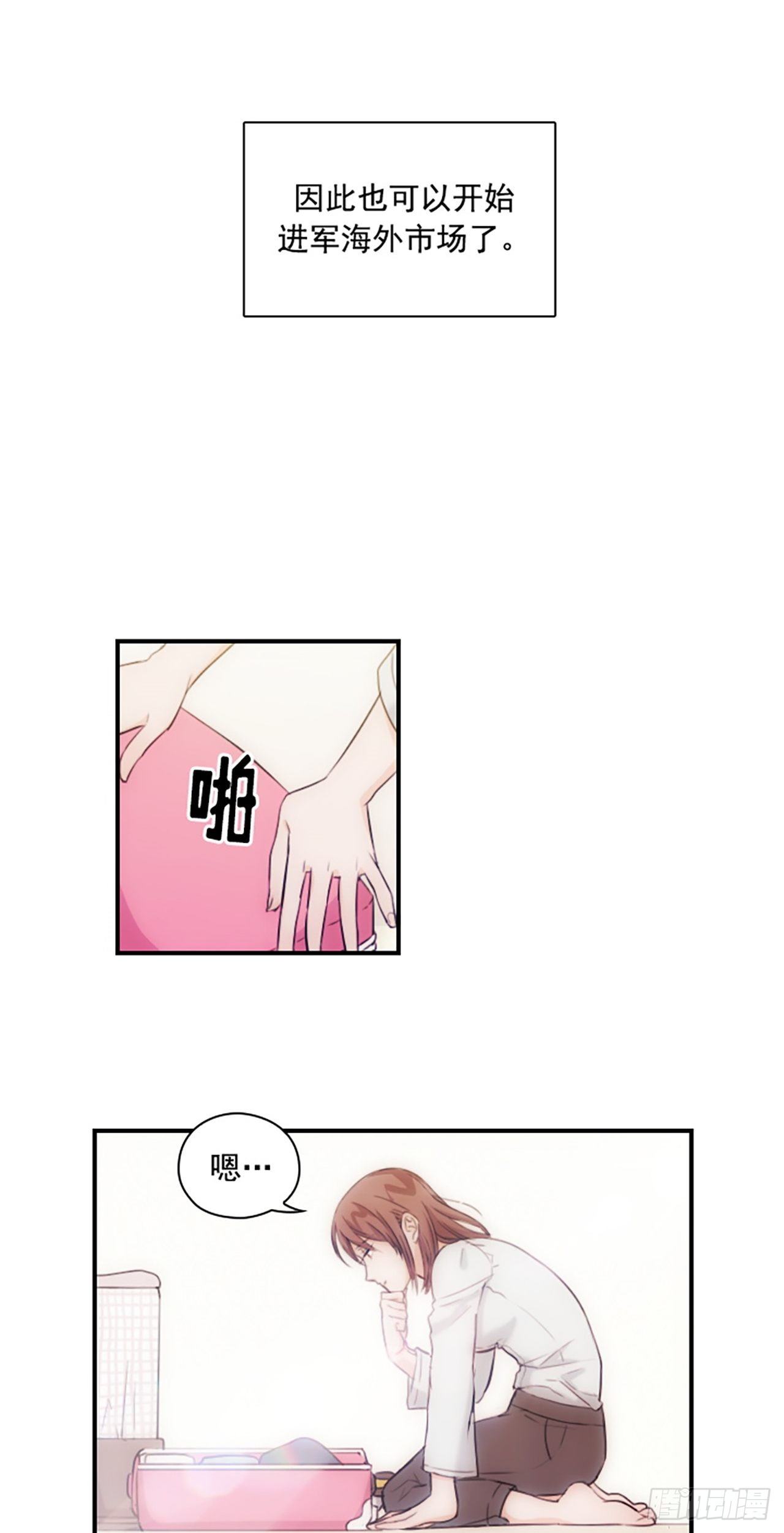 第4话14