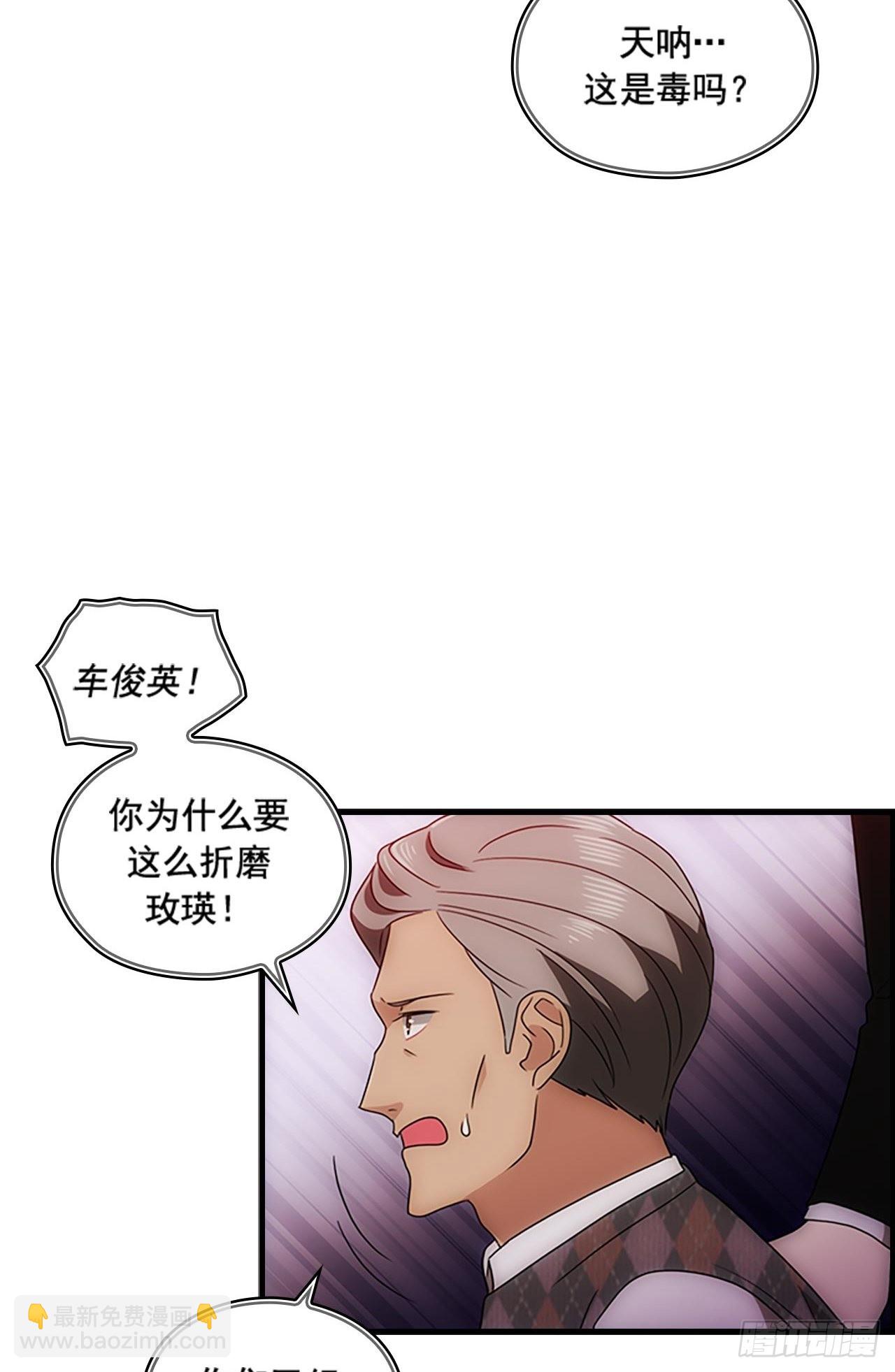 第51话40