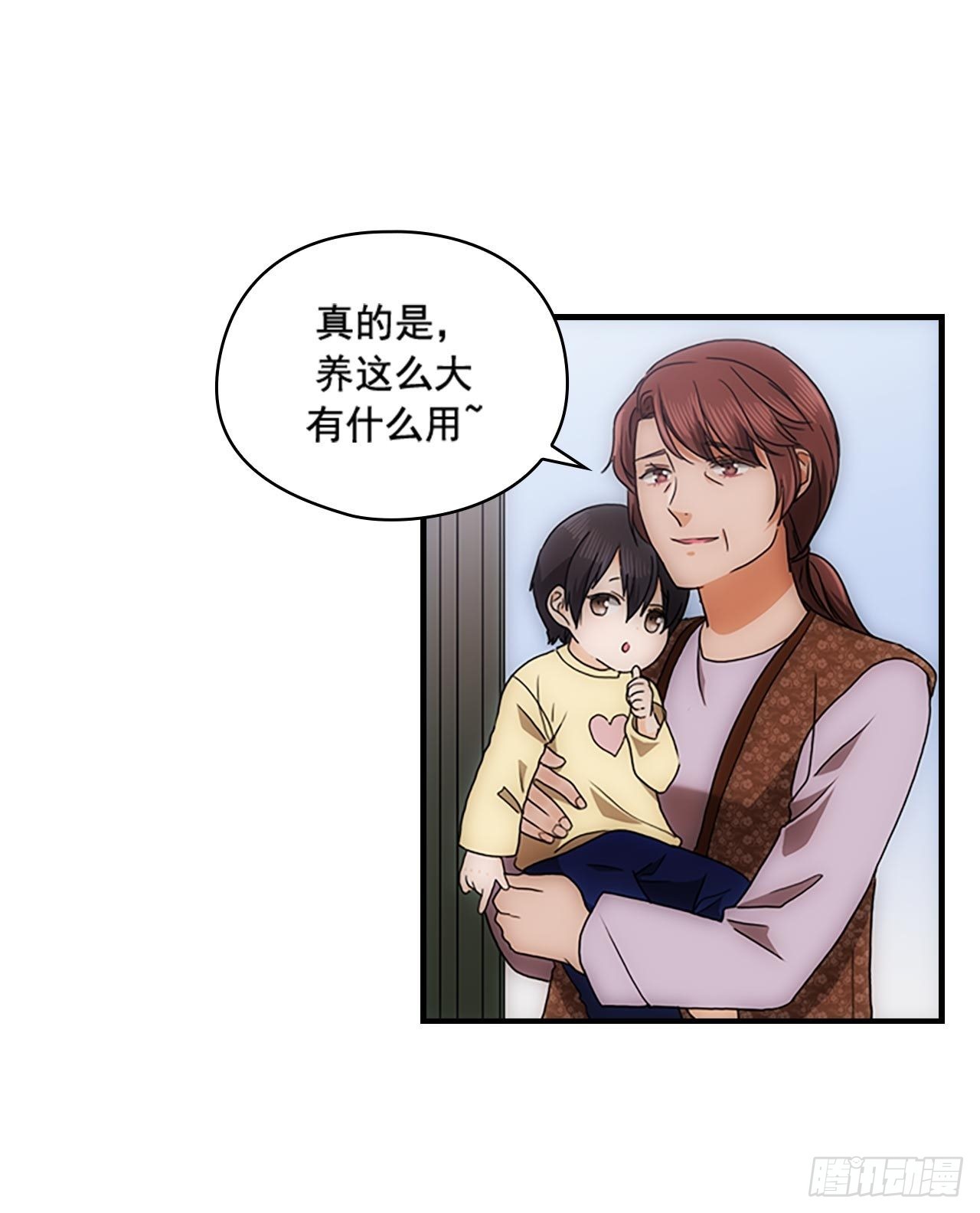 第54话33